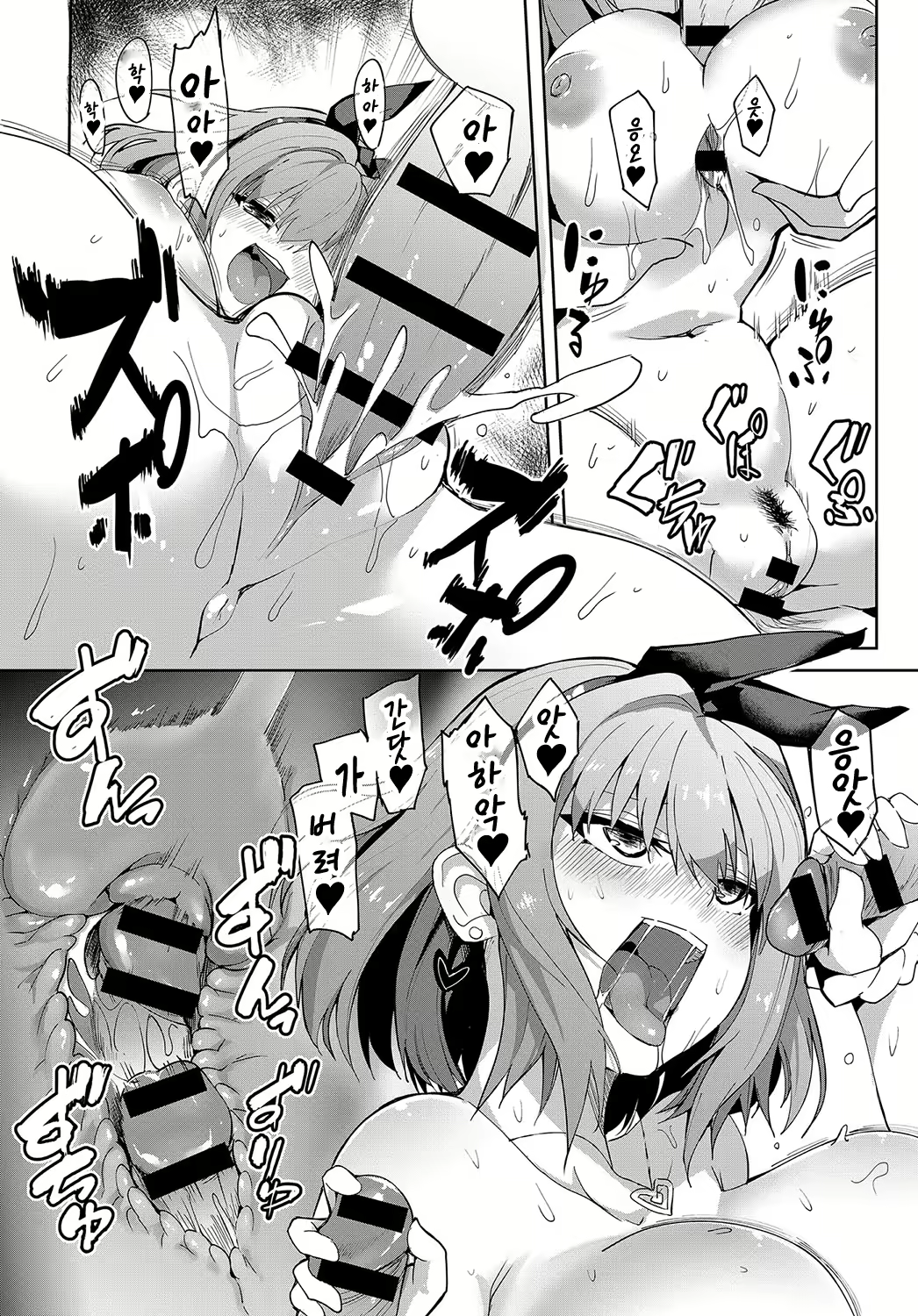Content 1489296 - 26 페이지