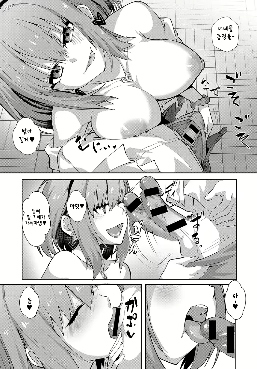 Content 1489296 - 5 페이지
