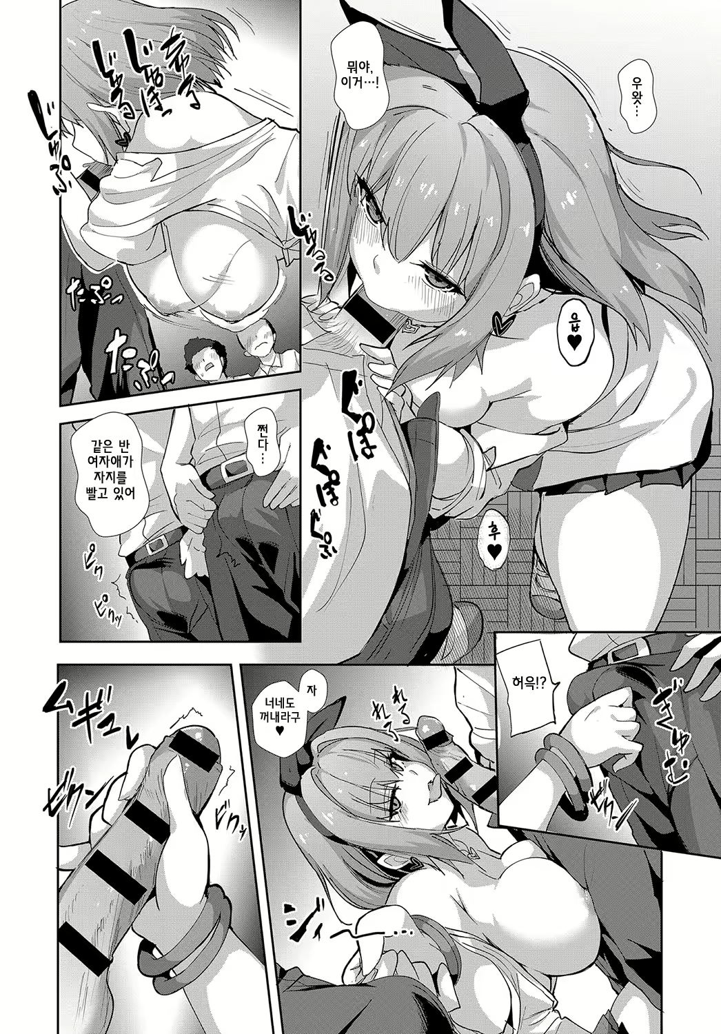 Content 1489296 - 6 페이지