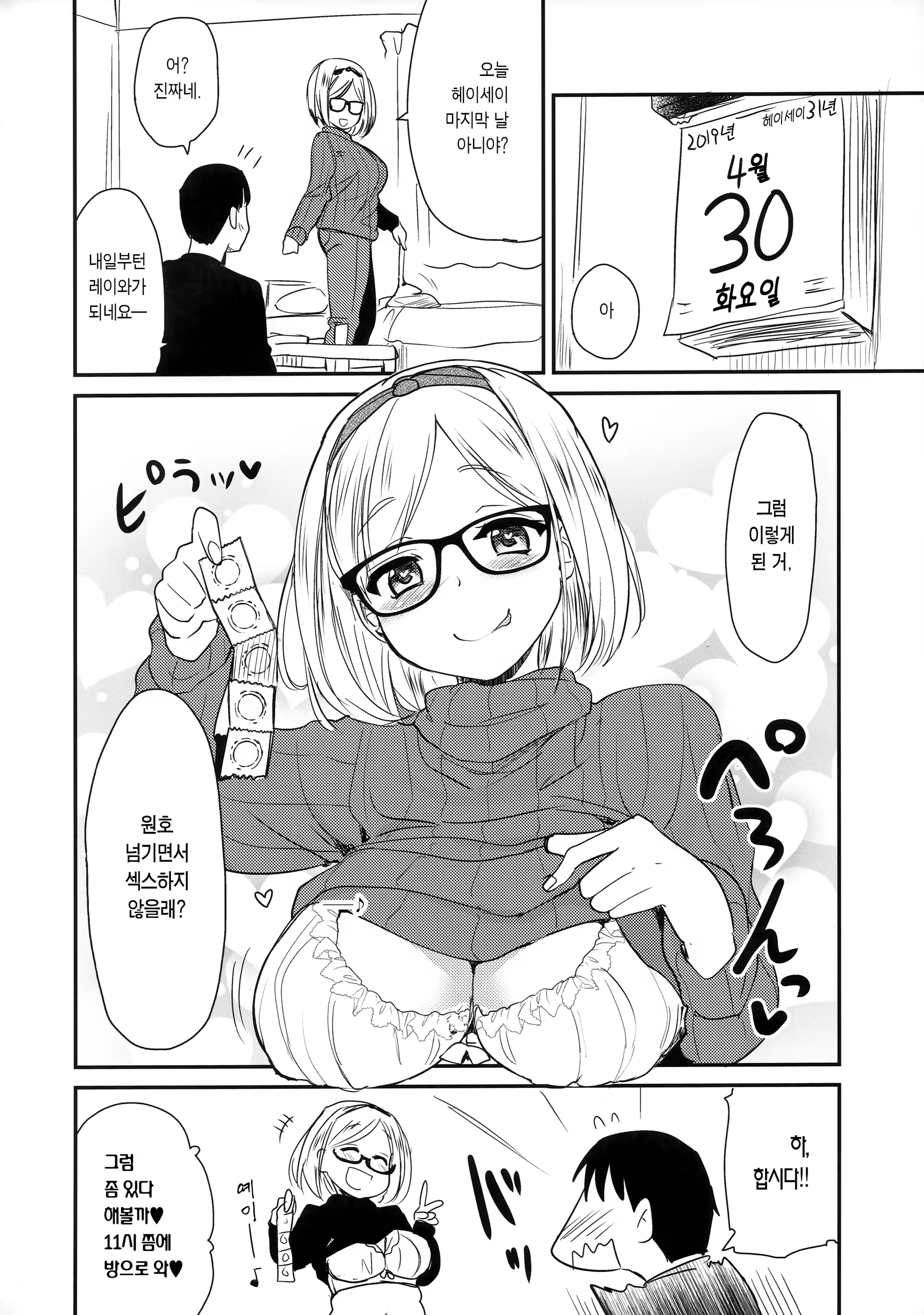 Content 1489338 - 11 페이지
