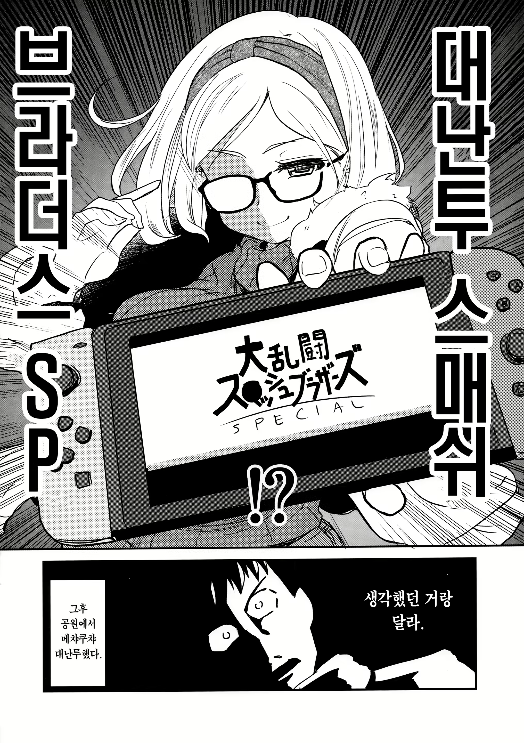 Content 1489338 - 19 페이지