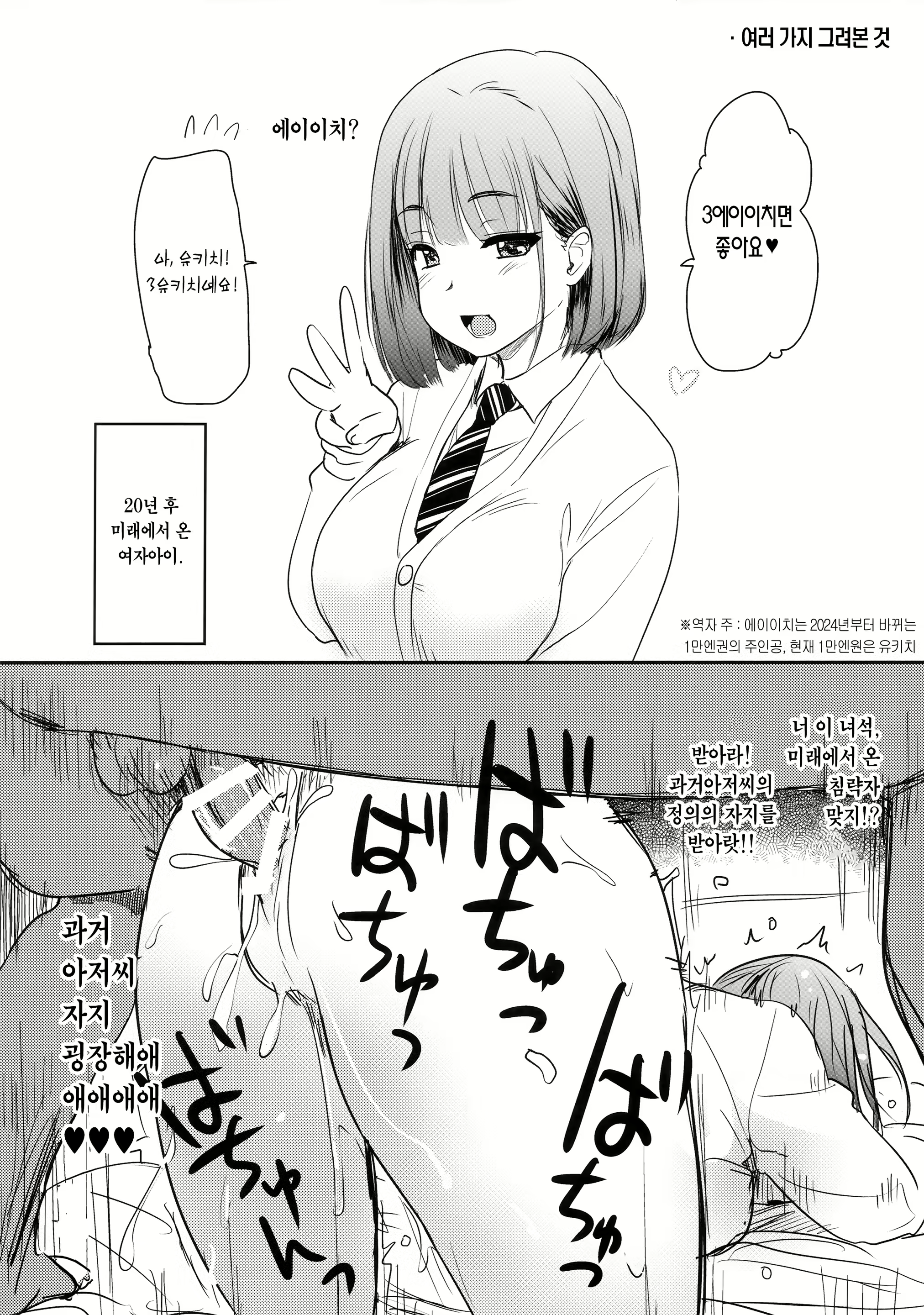 Content 1489338 - 23 페이지