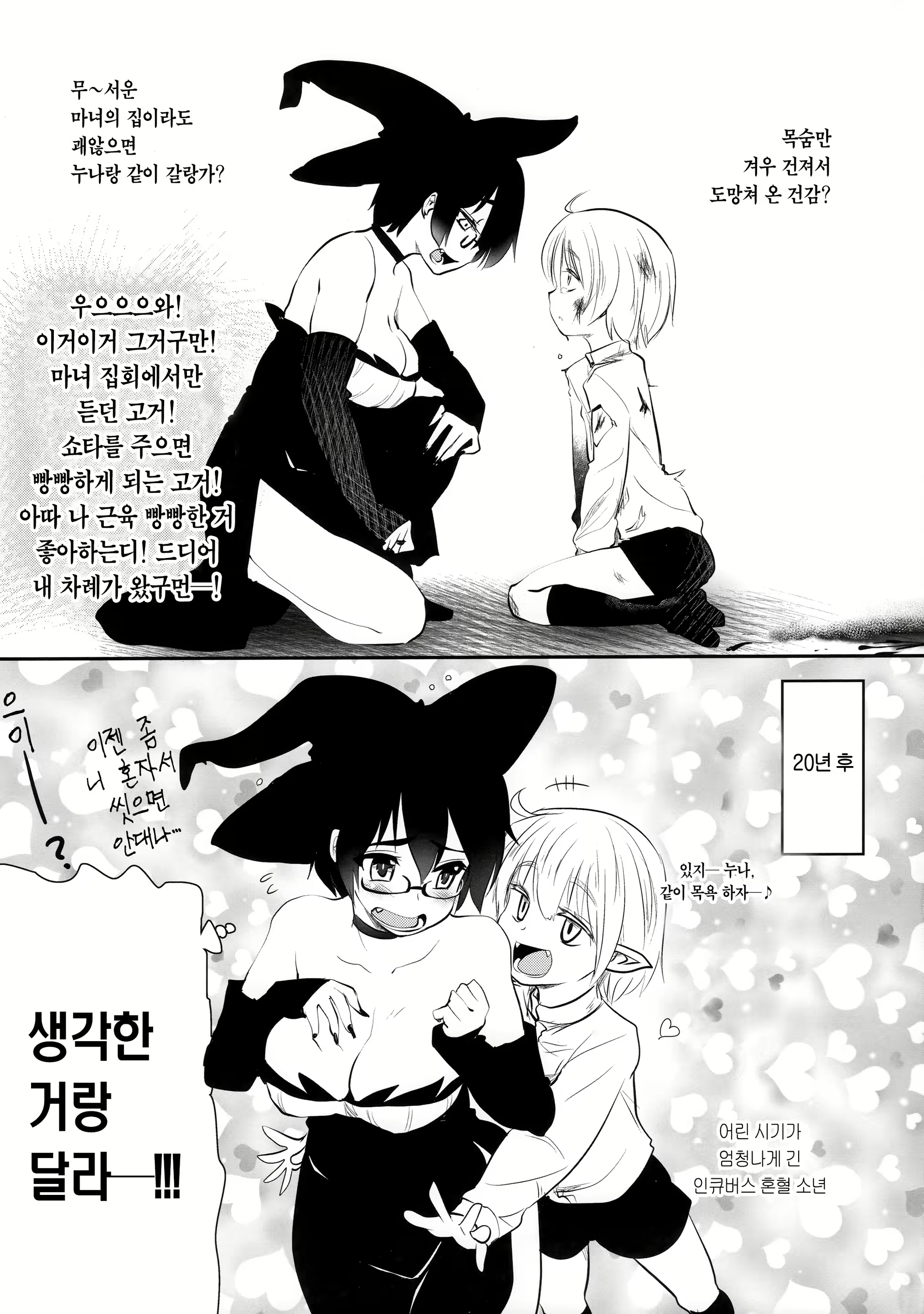 Content 1489338 - 26 페이지