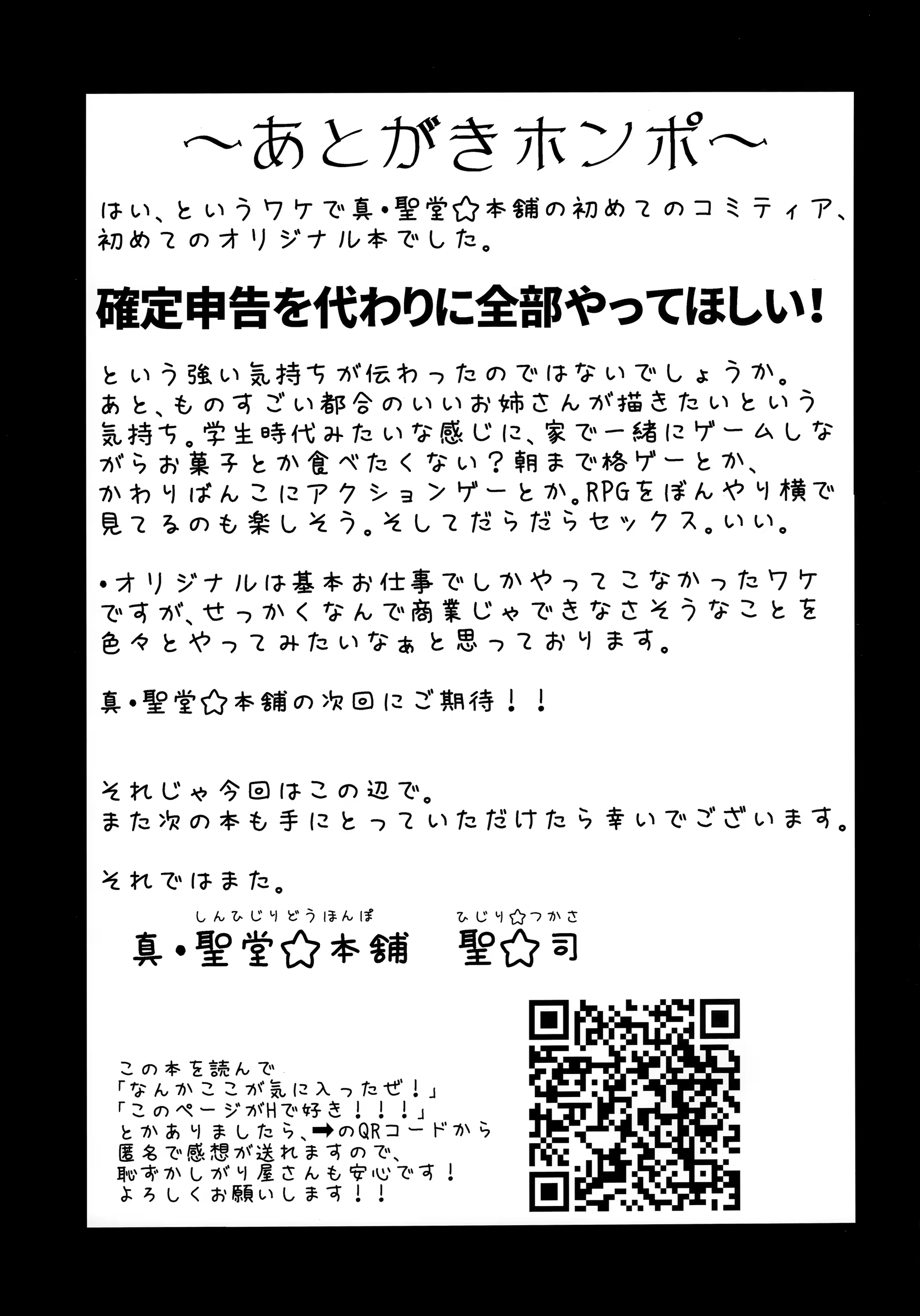 Content 1489338 - 28 페이지