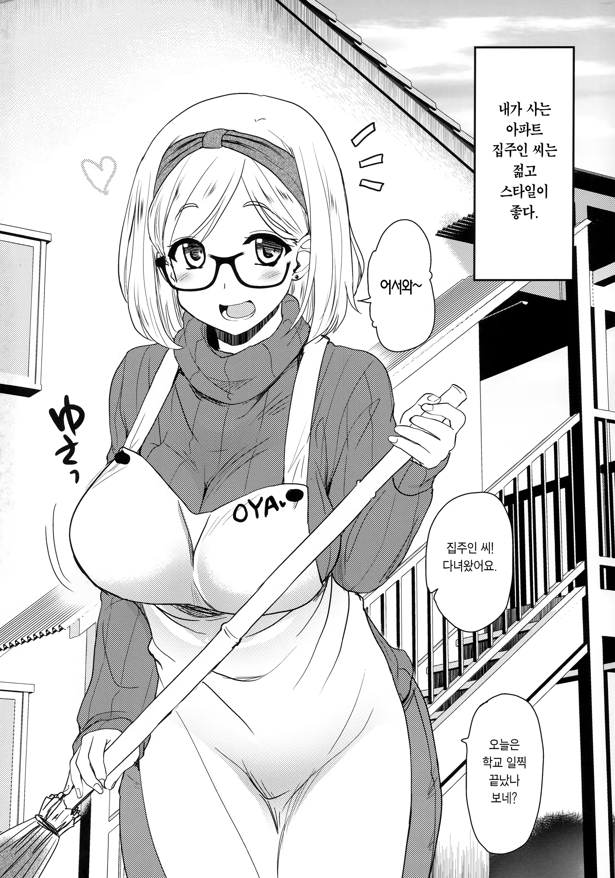 Content 1489338 - 3 페이지