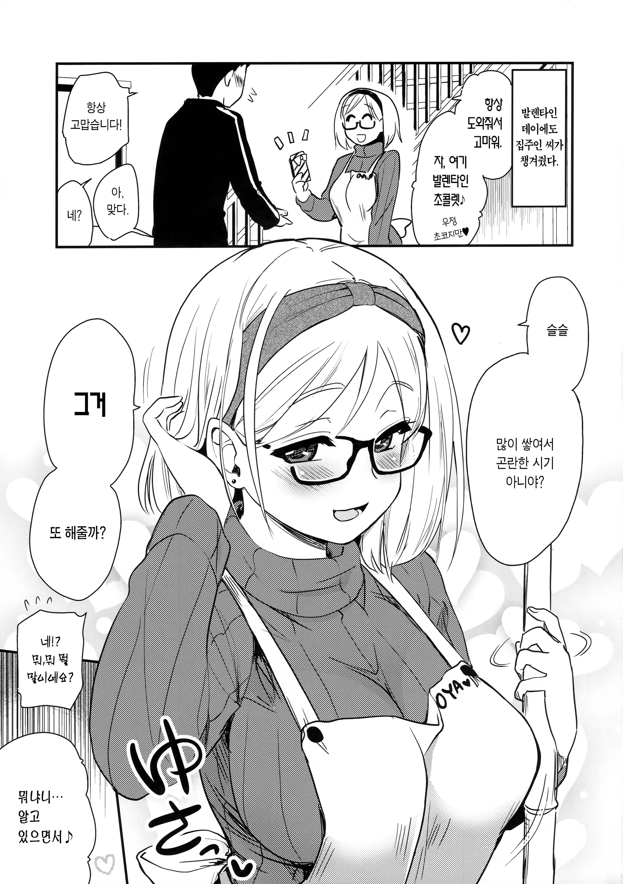Content 1489338 - 6 페이지