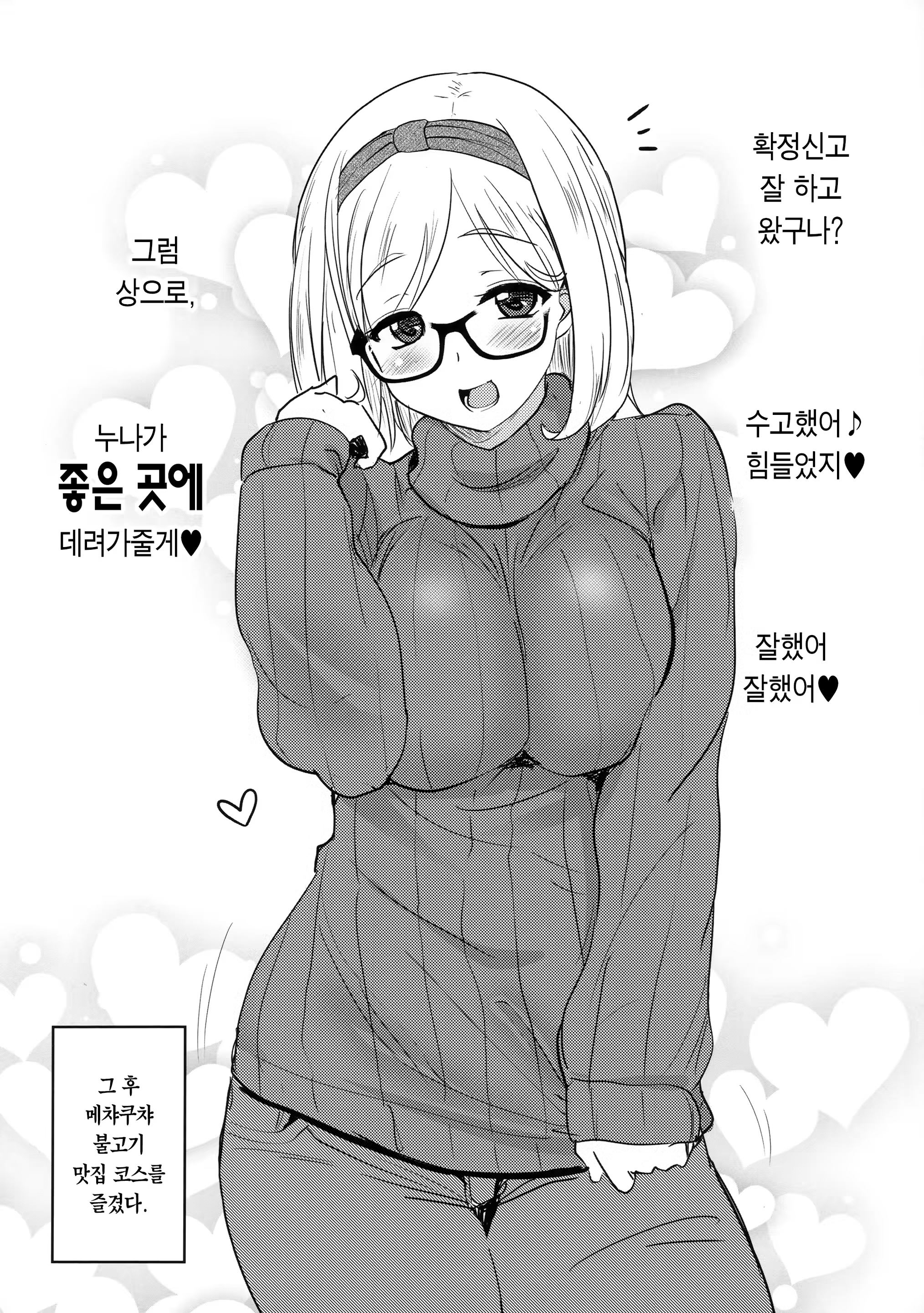 Content 1489338 - 9 페이지