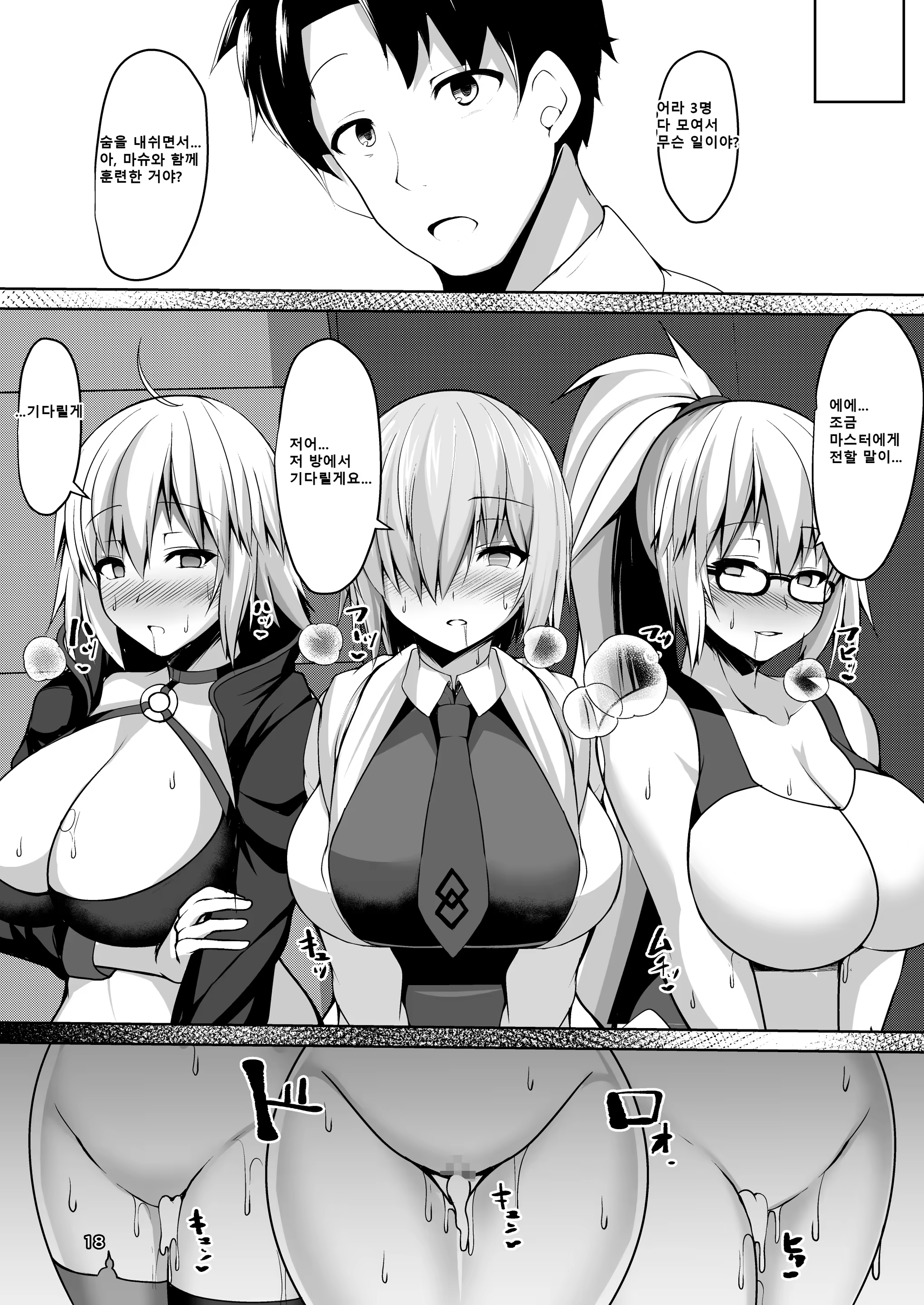 Content 1489647 - 19 페이지