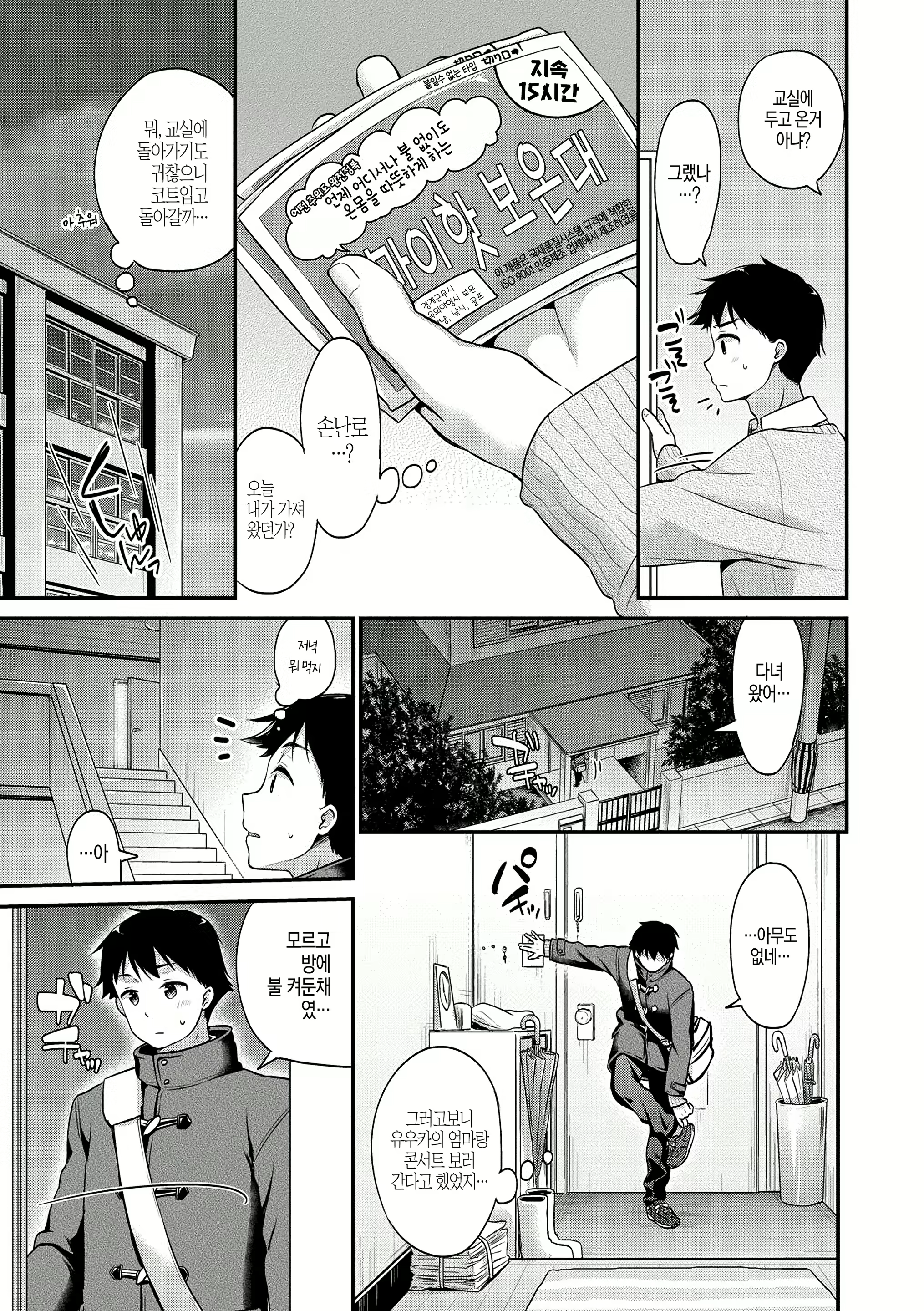 Content 1489663 - 10 페이지
