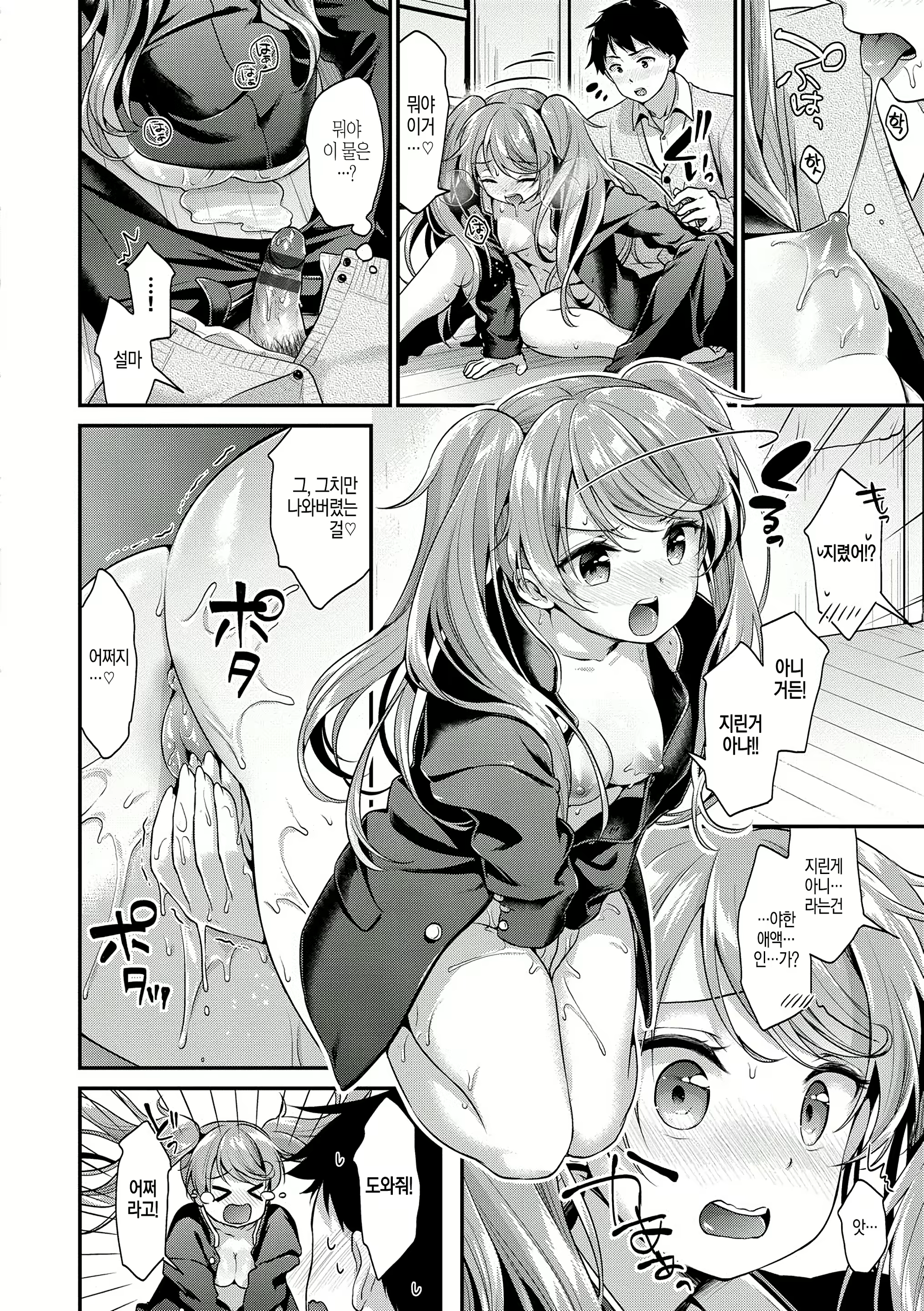 Content 1489663 - 19 페이지