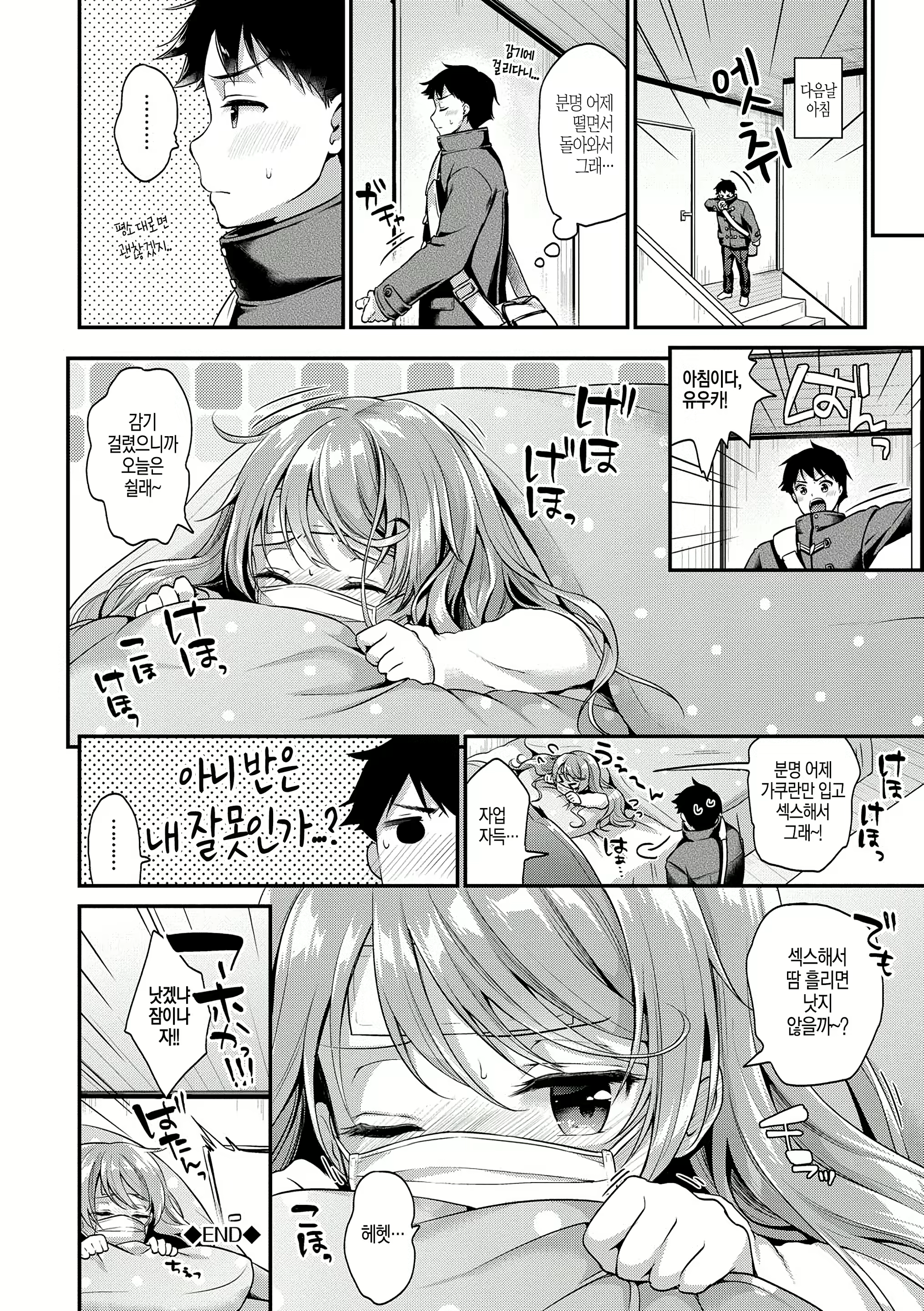 Content 1489663 - 31 페이지