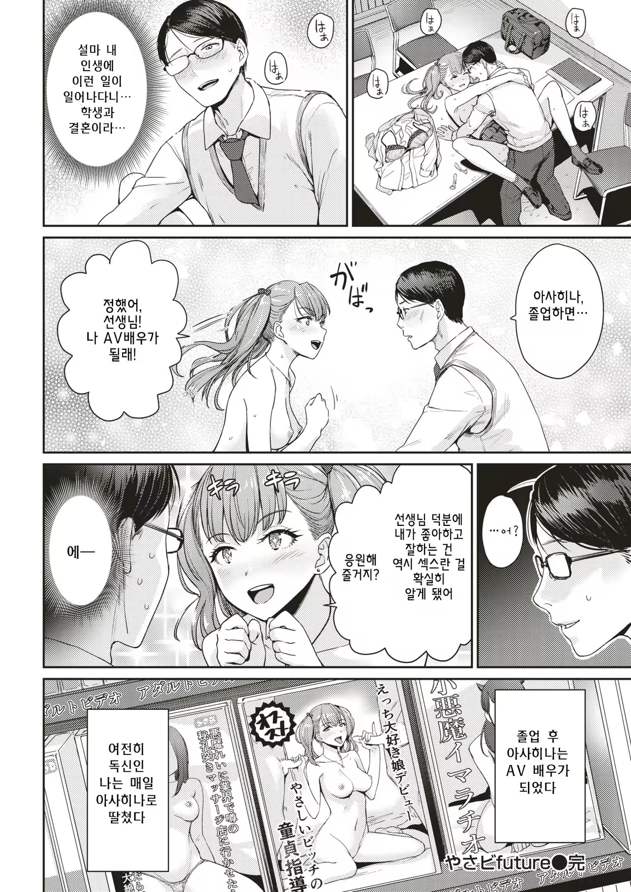 Content 1489746 - 18 페이지