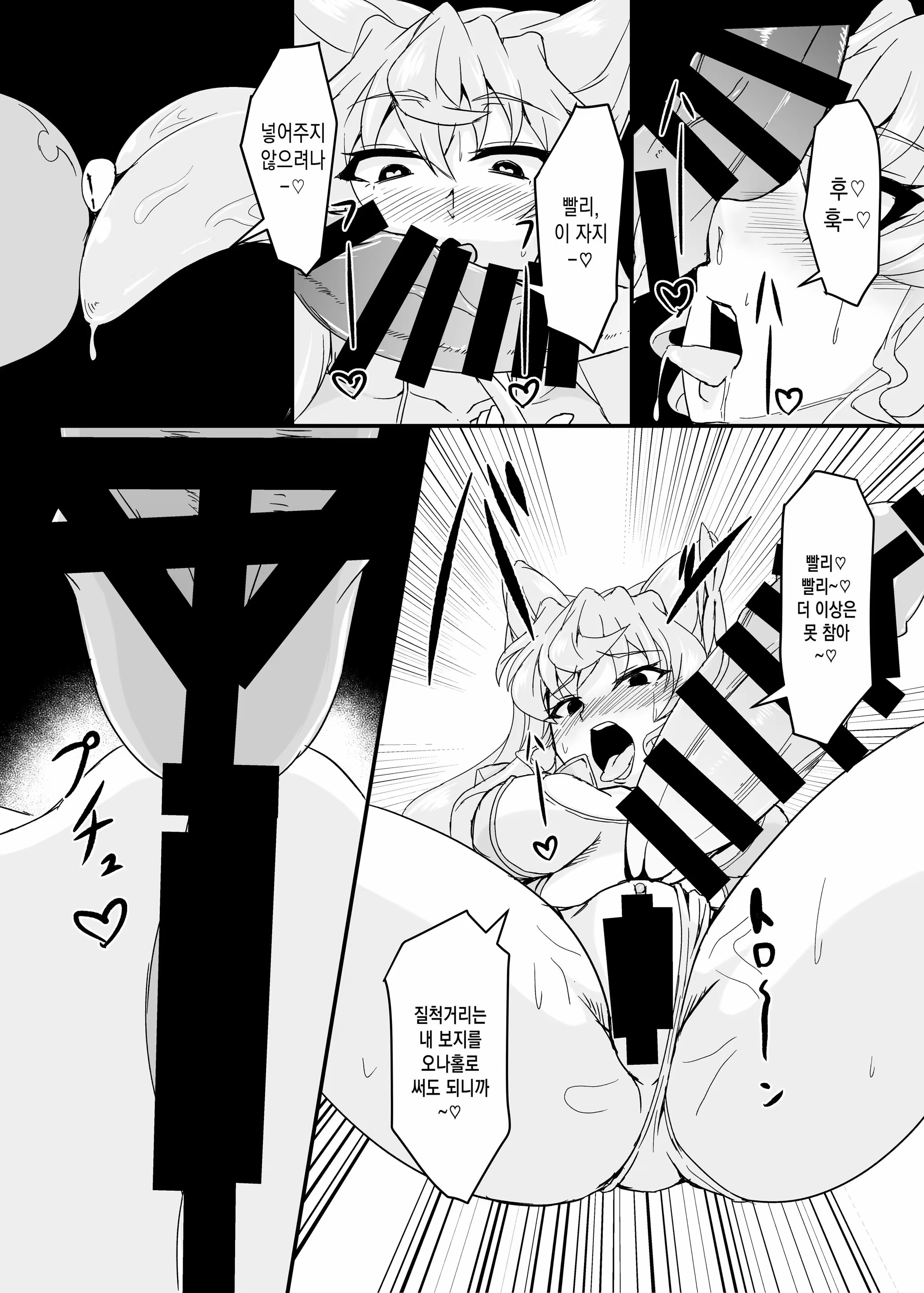 Content 1489797 - 12 페이지