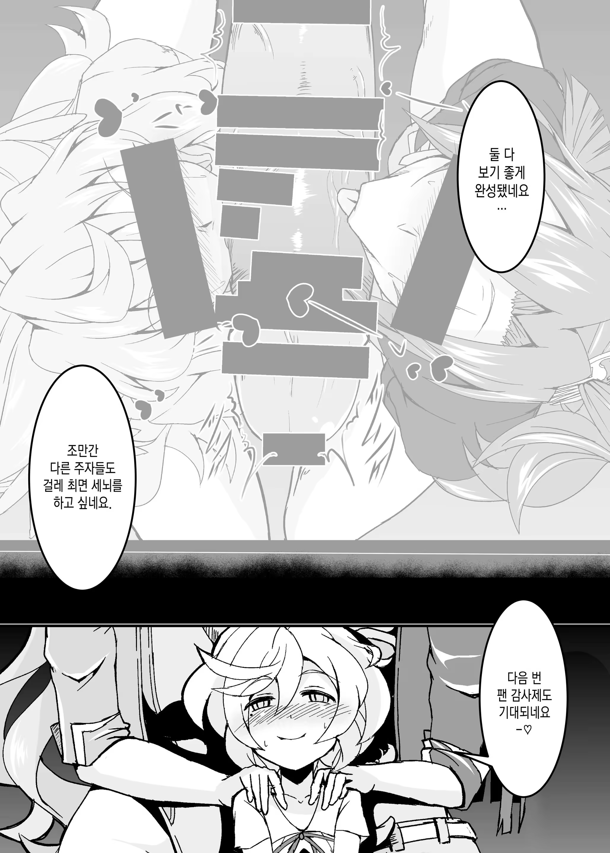 Content 1489797 - 15 페이지