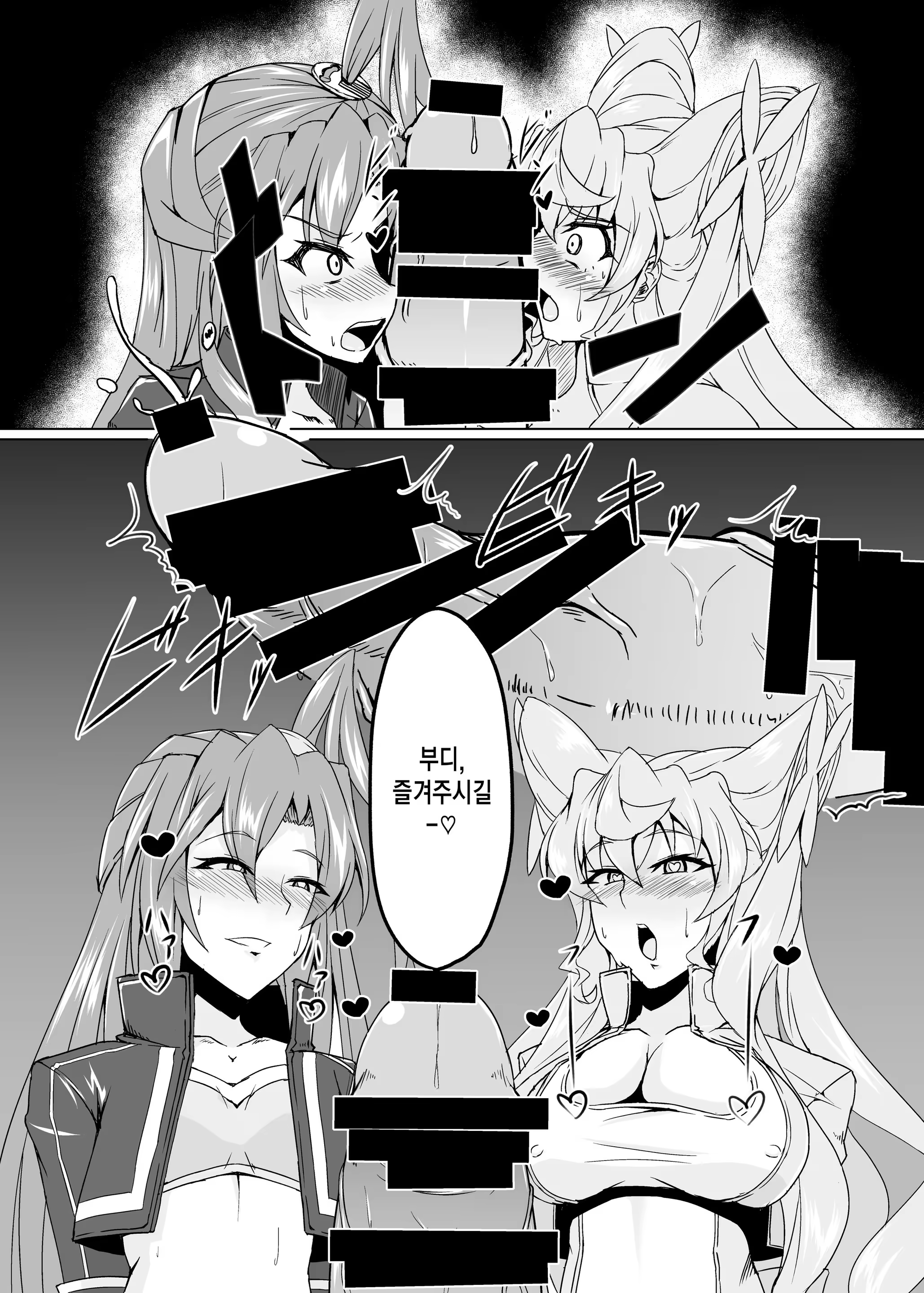 Content 1489797 - 4 페이지