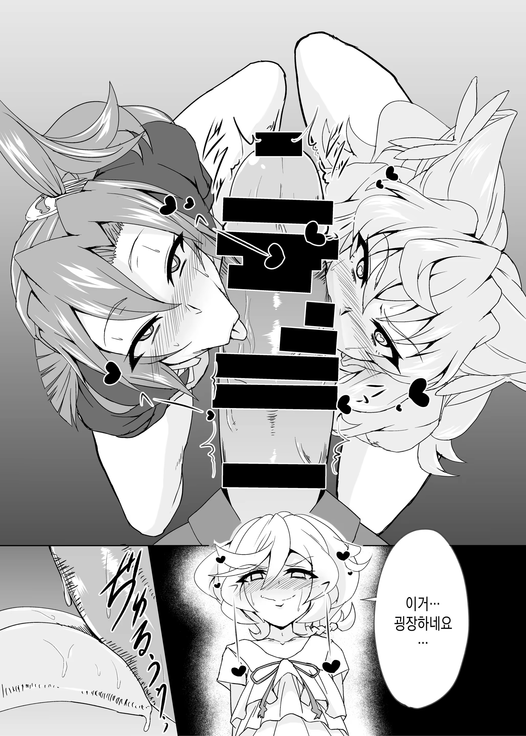 Content 1489797 - 5 페이지