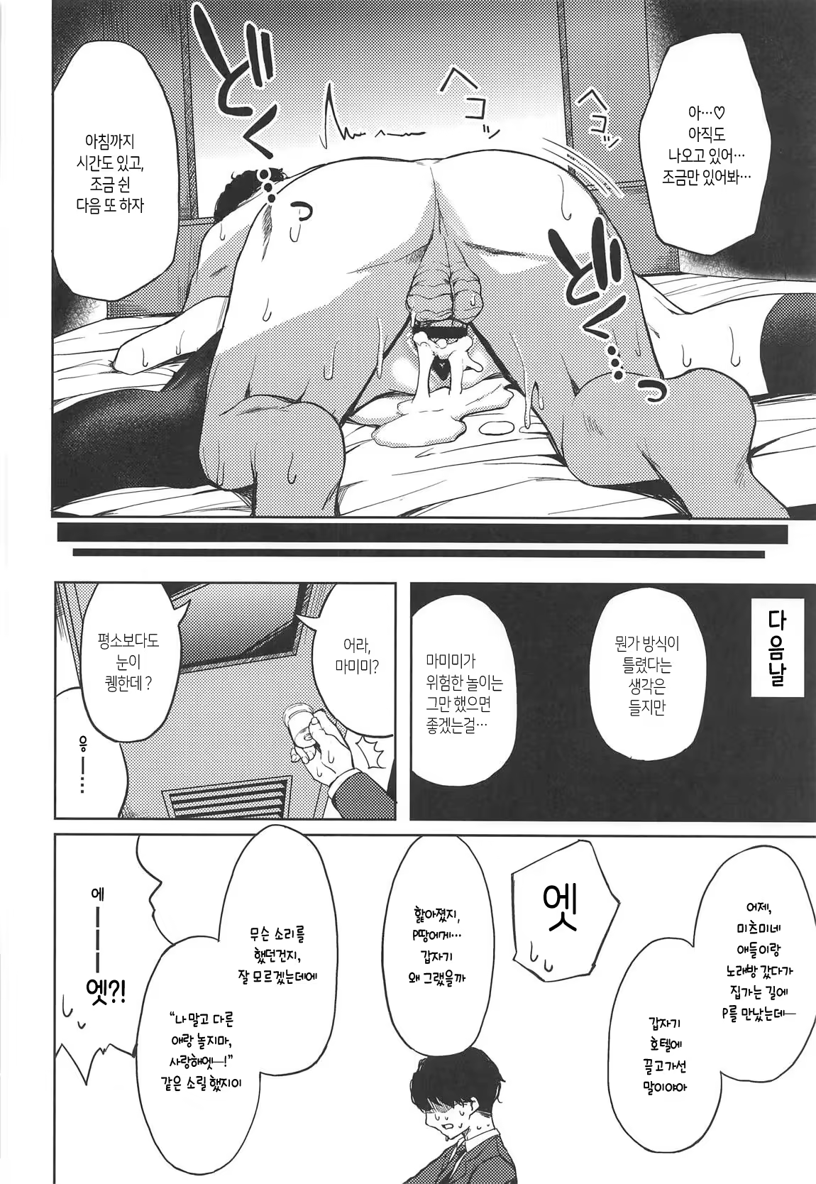 Content 1490021 - 24 페이지