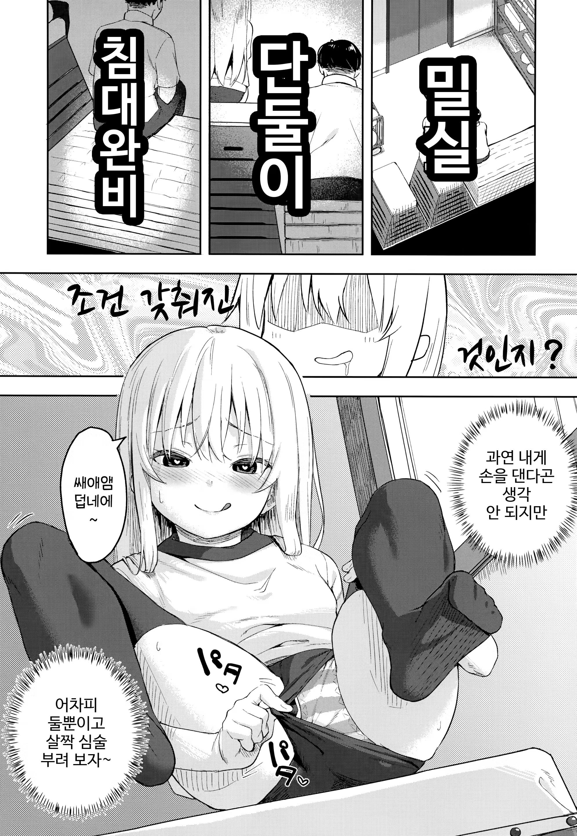 Content 1490208 - 6 페이지