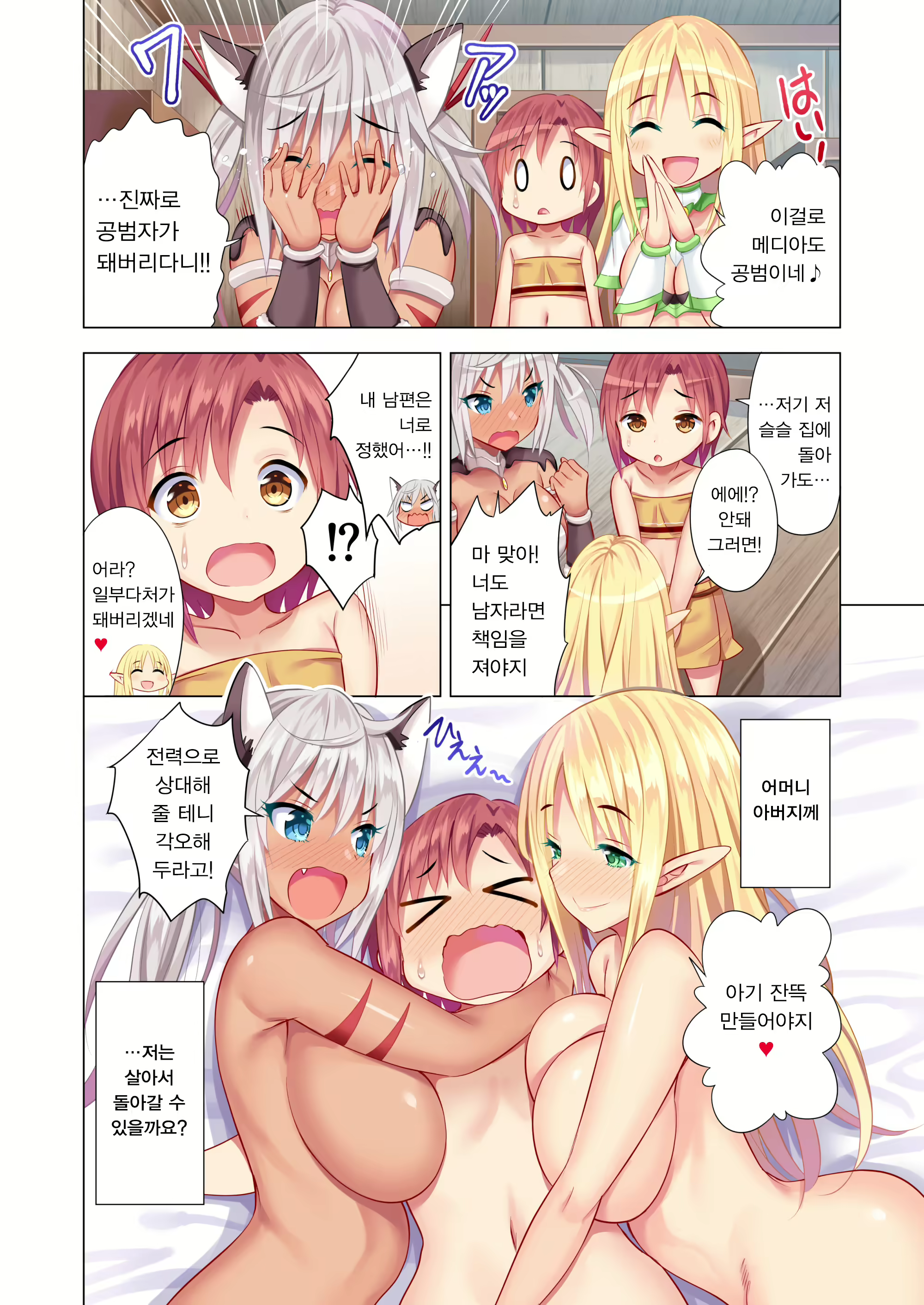 Content 1490242 - 37 페이지