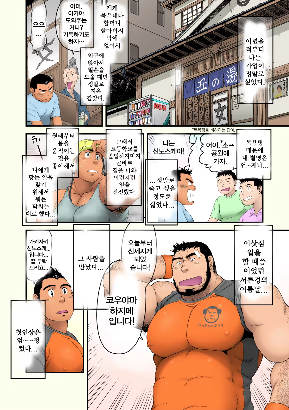Content 1490243 - 2 페이지
