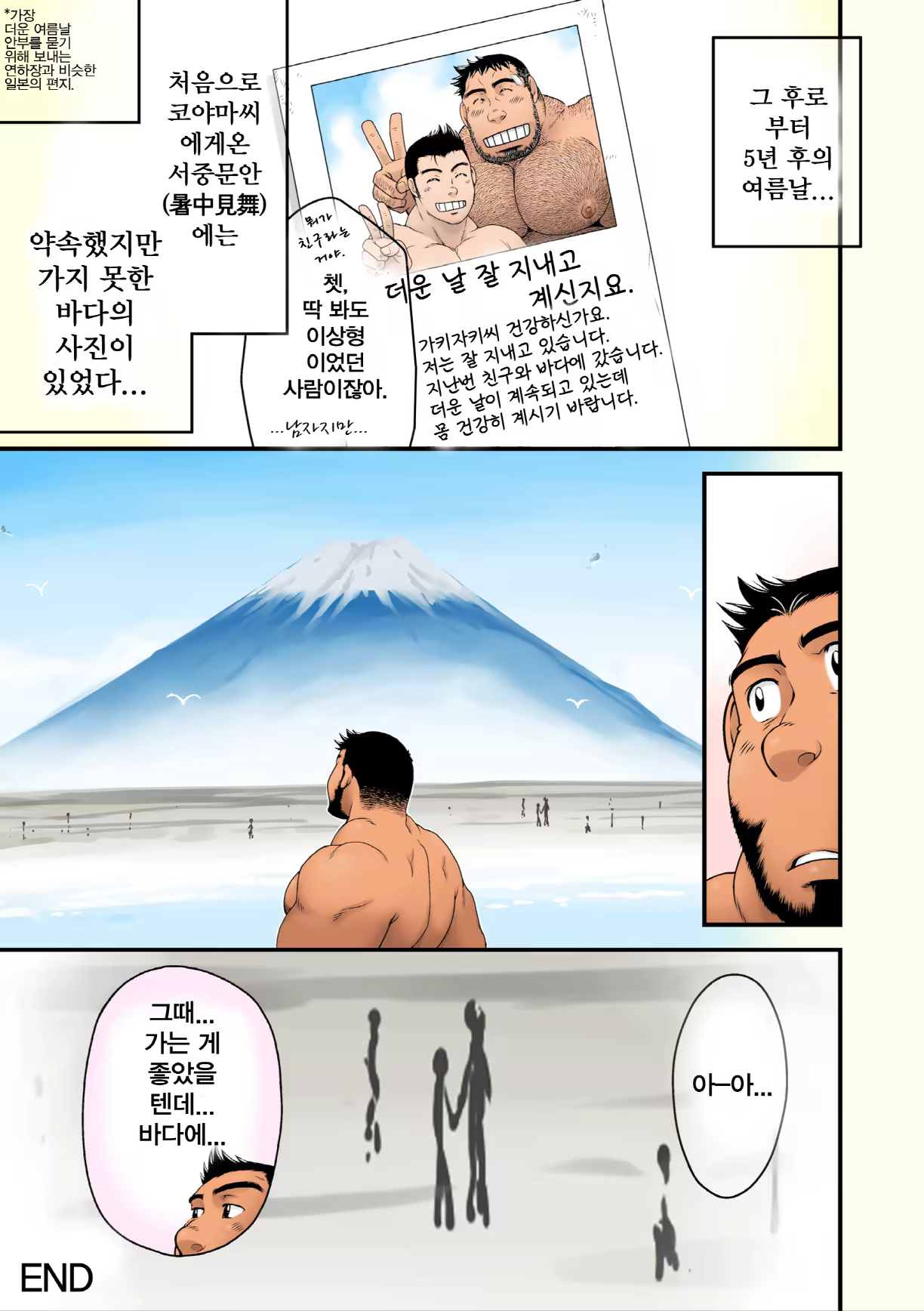 Content 1490243 - 27 페이지
