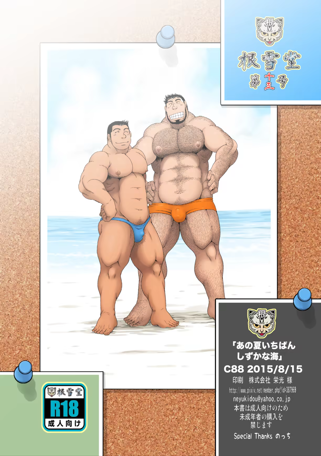 Content 1490243 - 28 페이지