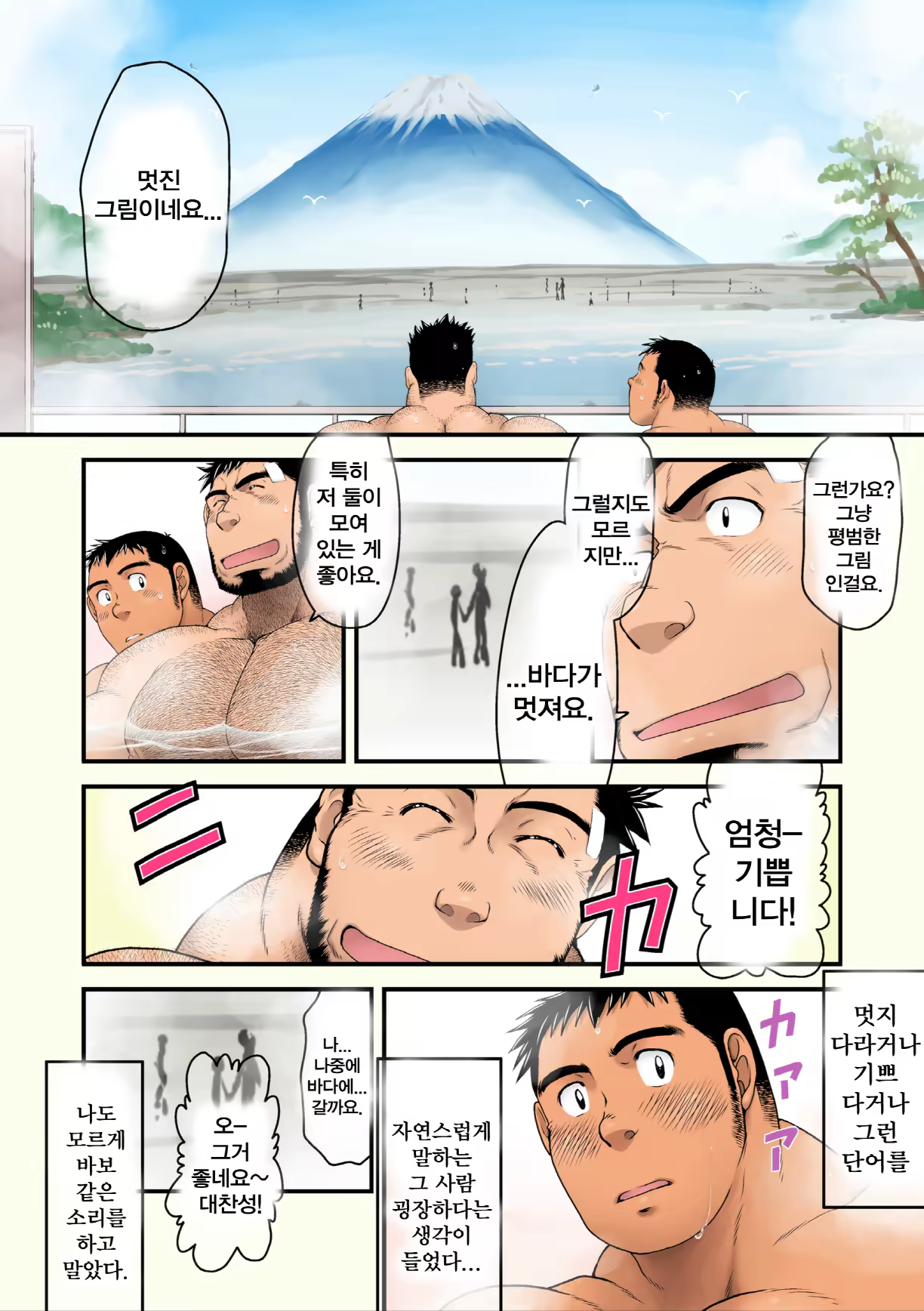 Content 1490243 - 6 페이지