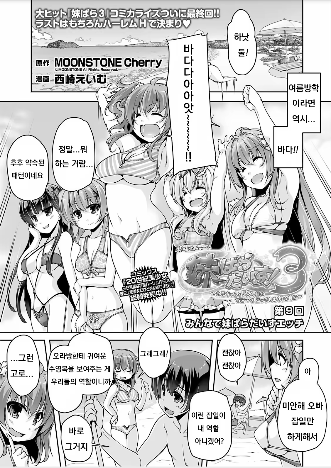 Content 1490265 - 1 페이지