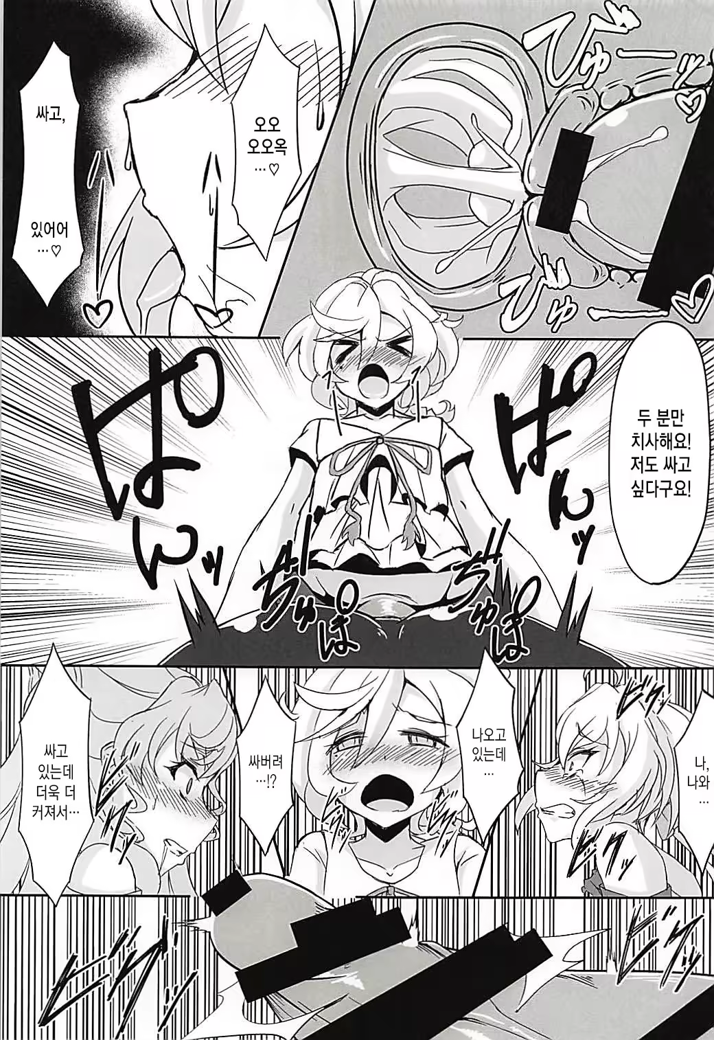 Content 1490285 - 18 페이지