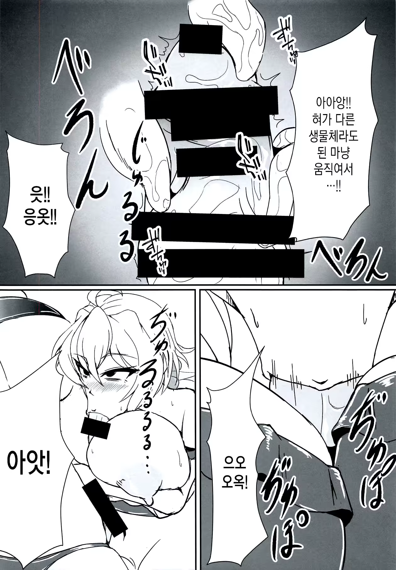 Content 1490291 - 11 페이지