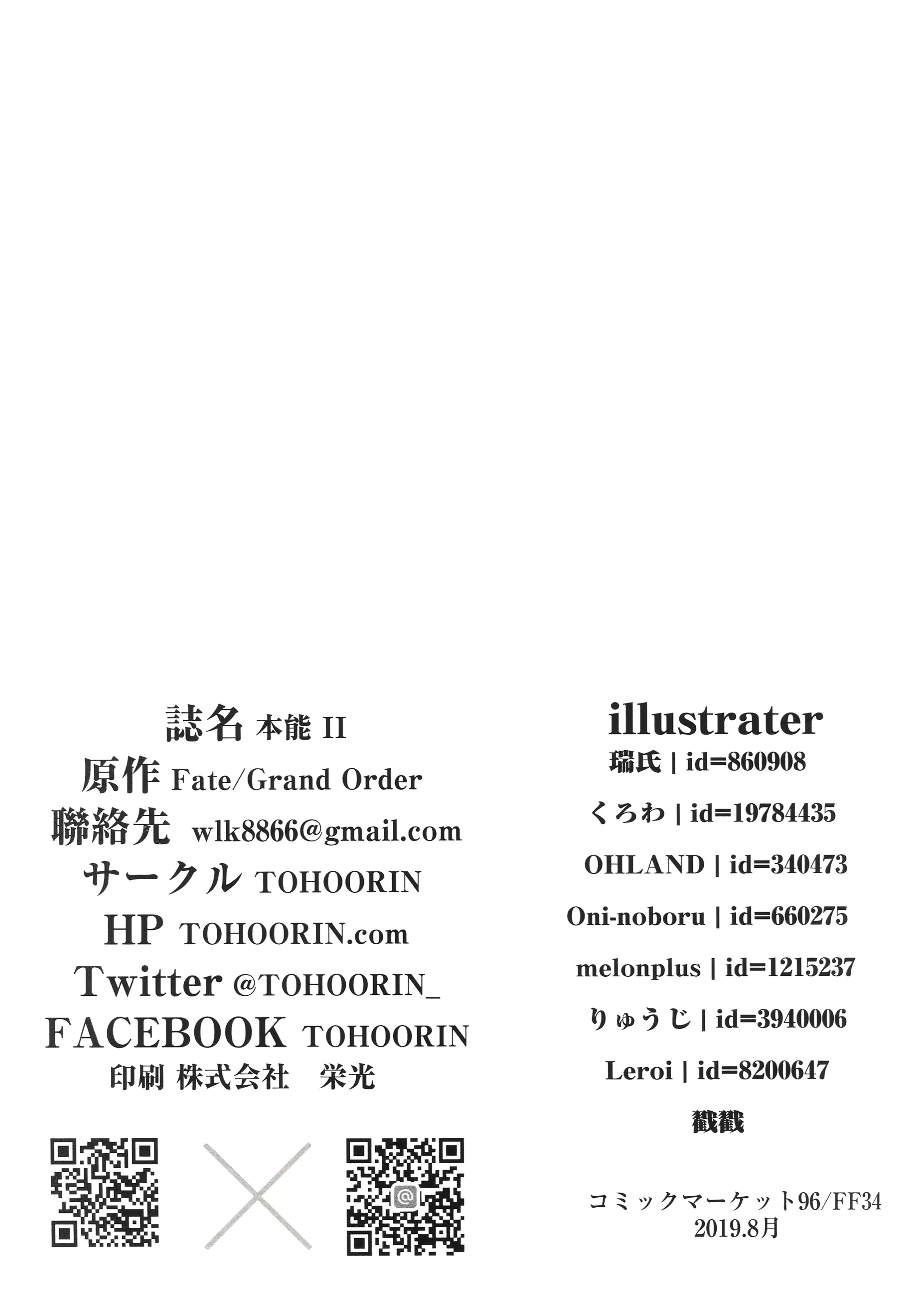 Content 1490580 - 28 페이지