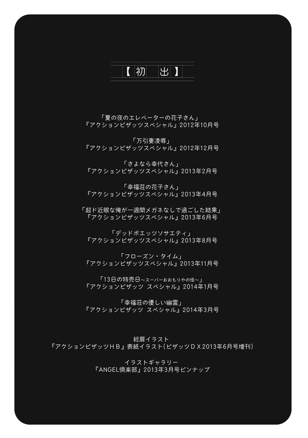 Content 1490648 - 194 페이지