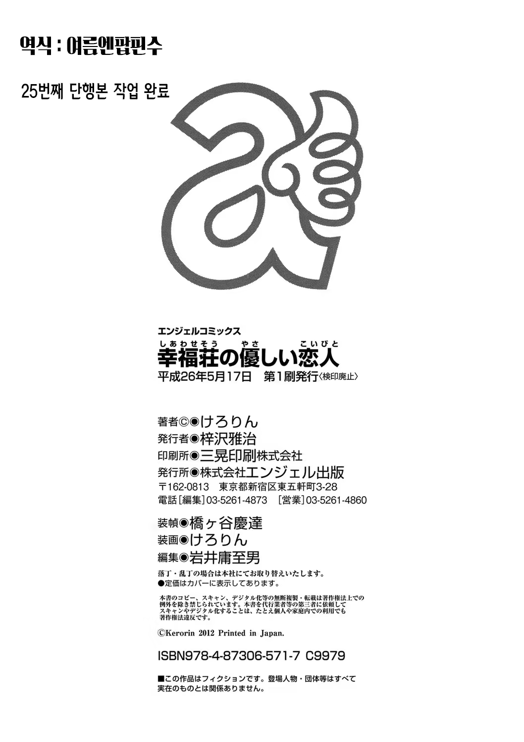 Content 1490648 - 195 페이지