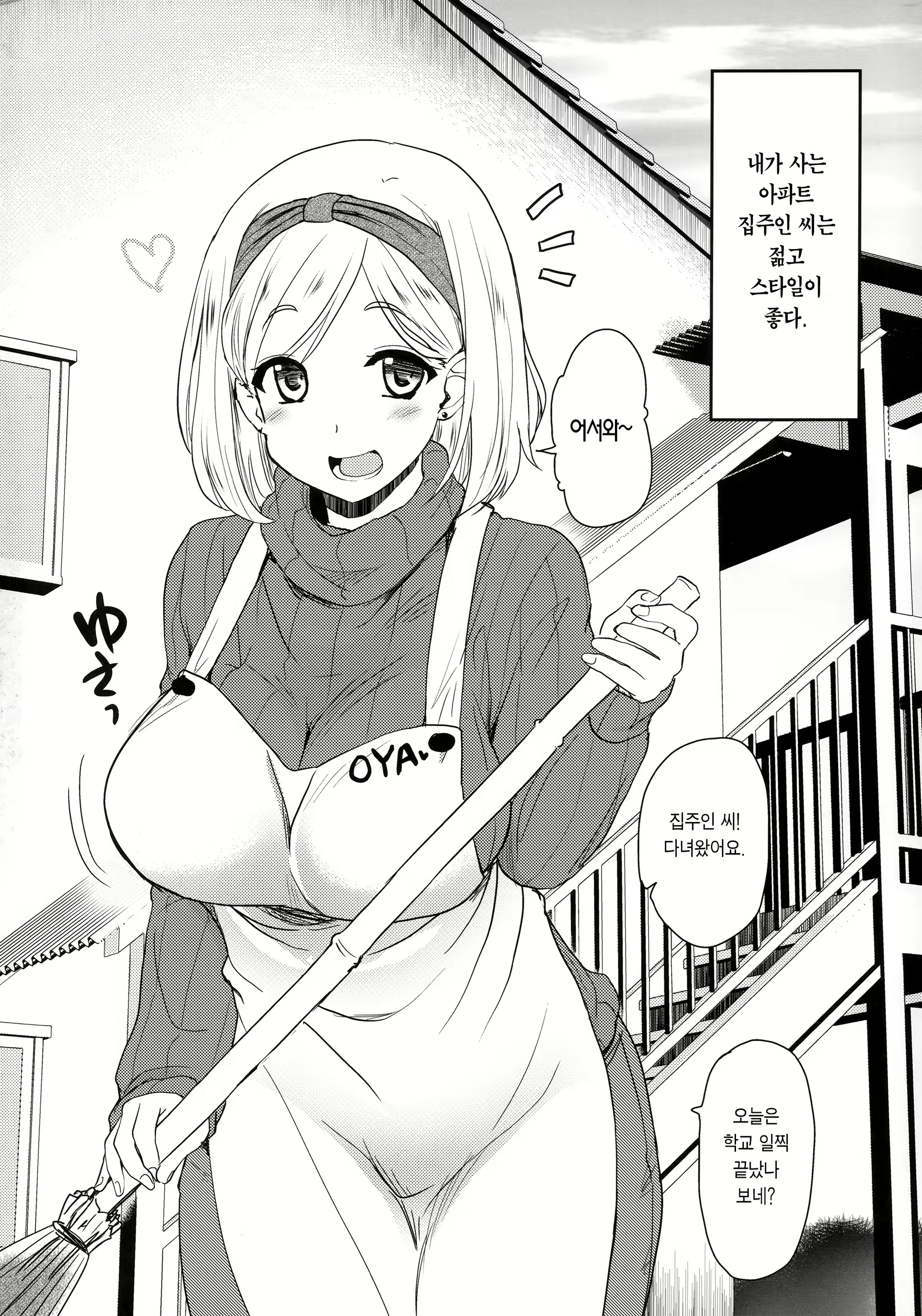 Content 1490652 - 1 페이지