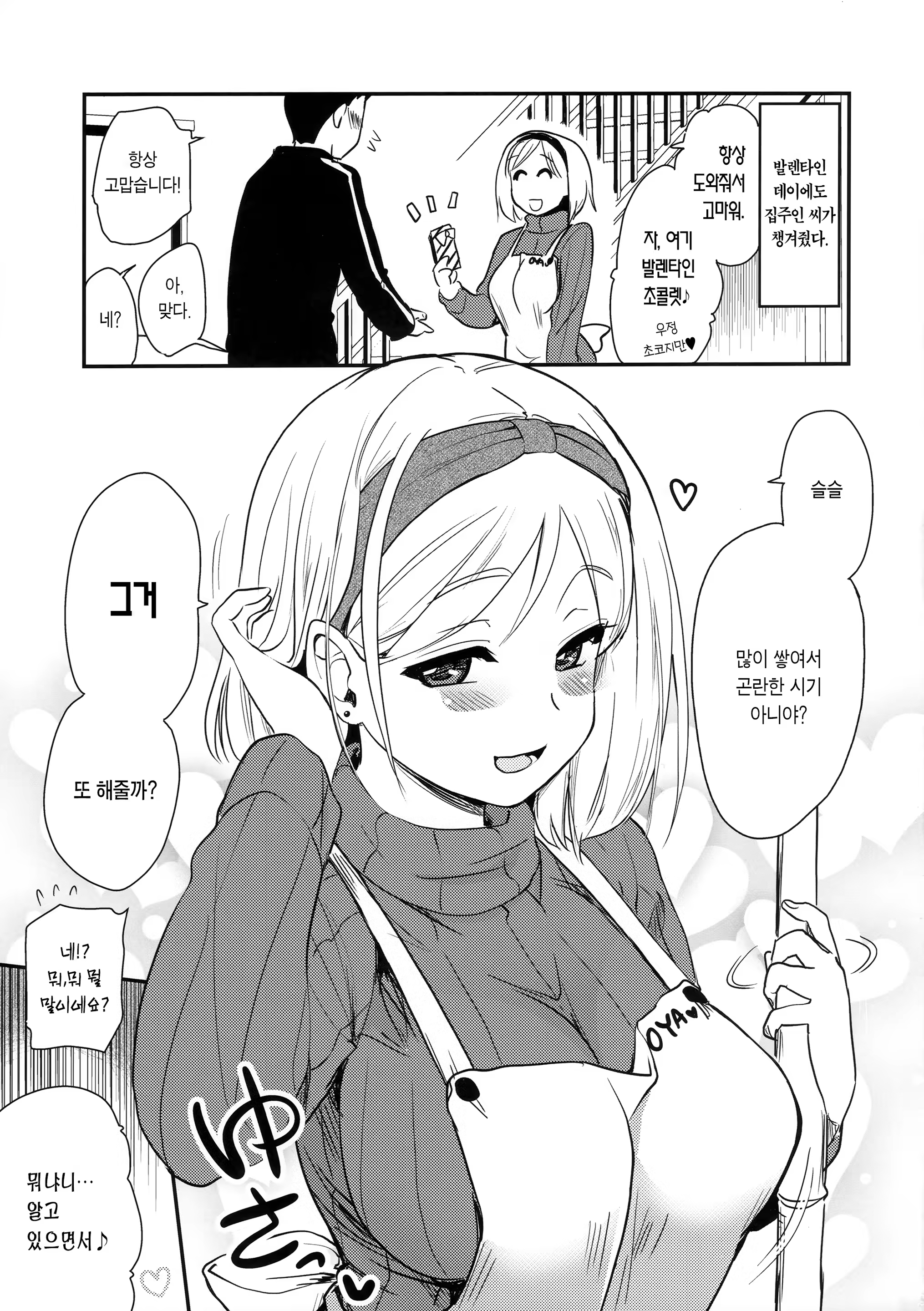 Content 1490652 - 4 페이지