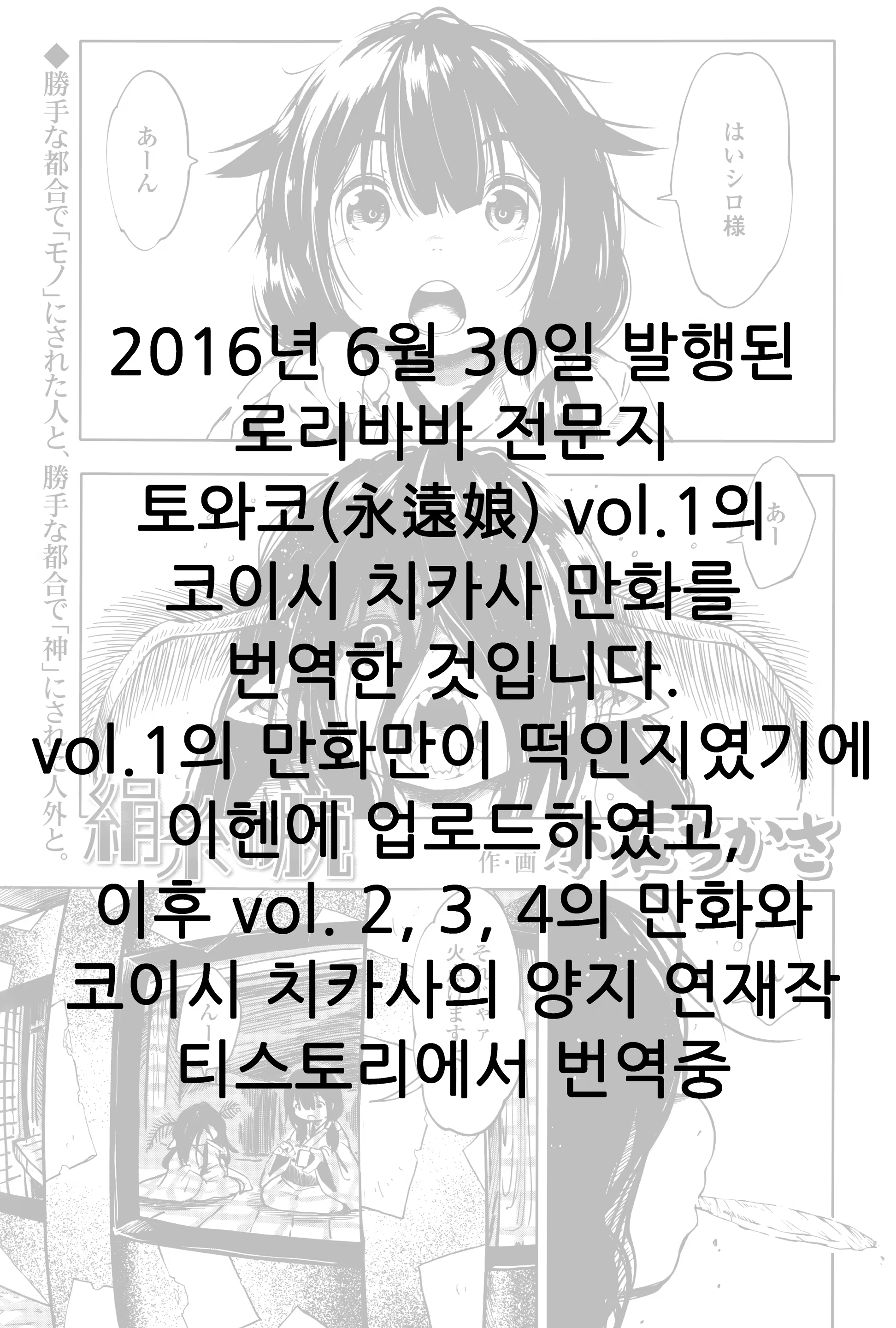 Content 1490685 - 2 페이지