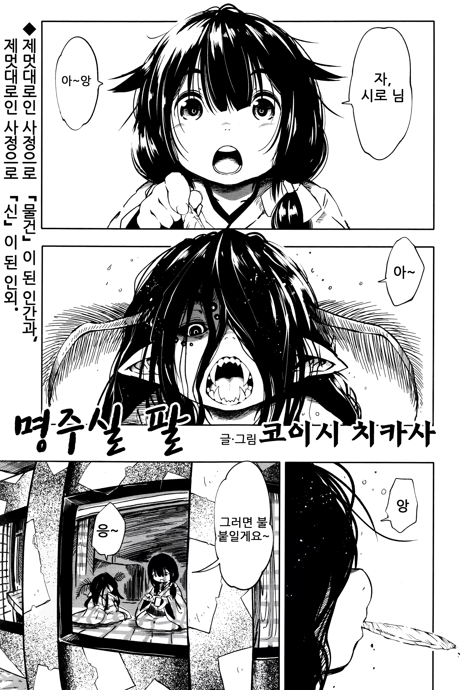 Content 1490685 - 3 페이지