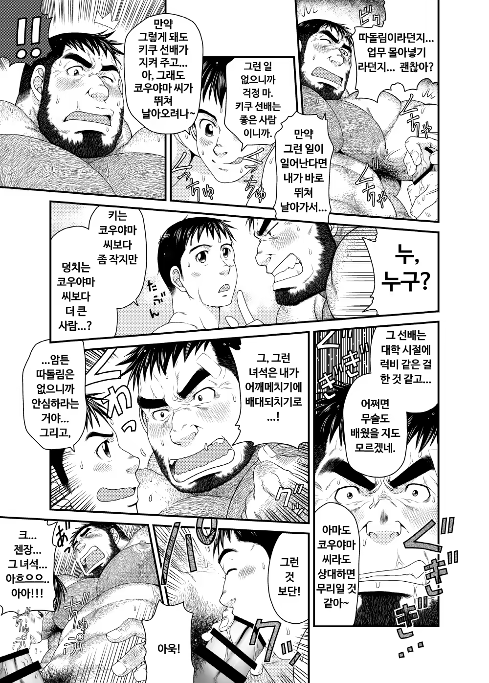 Content 1490722 - 16 페이지
