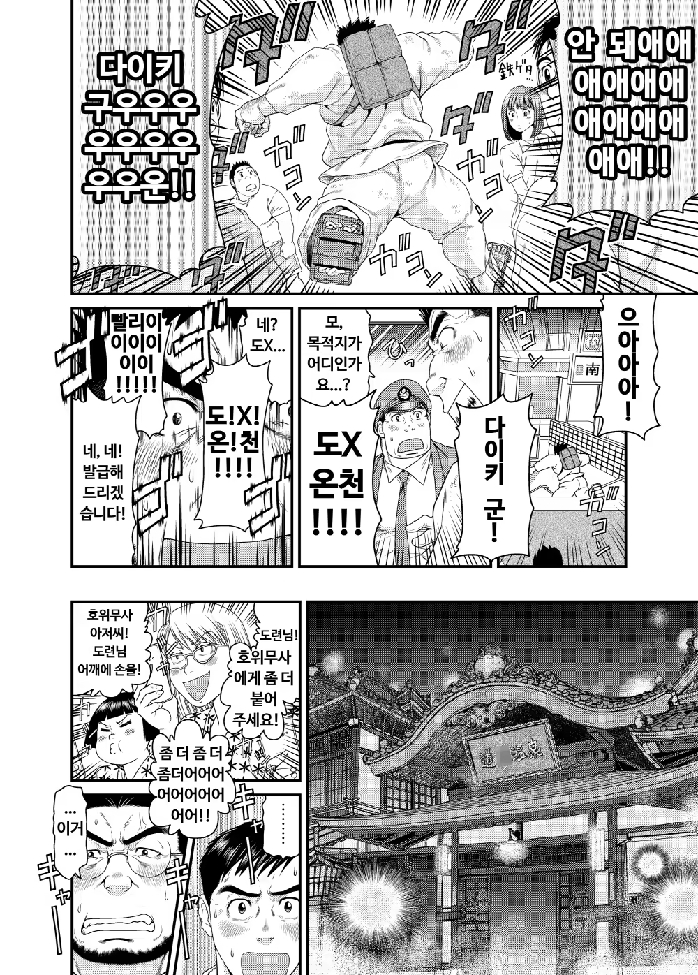 Content 1490722 - 25 페이지