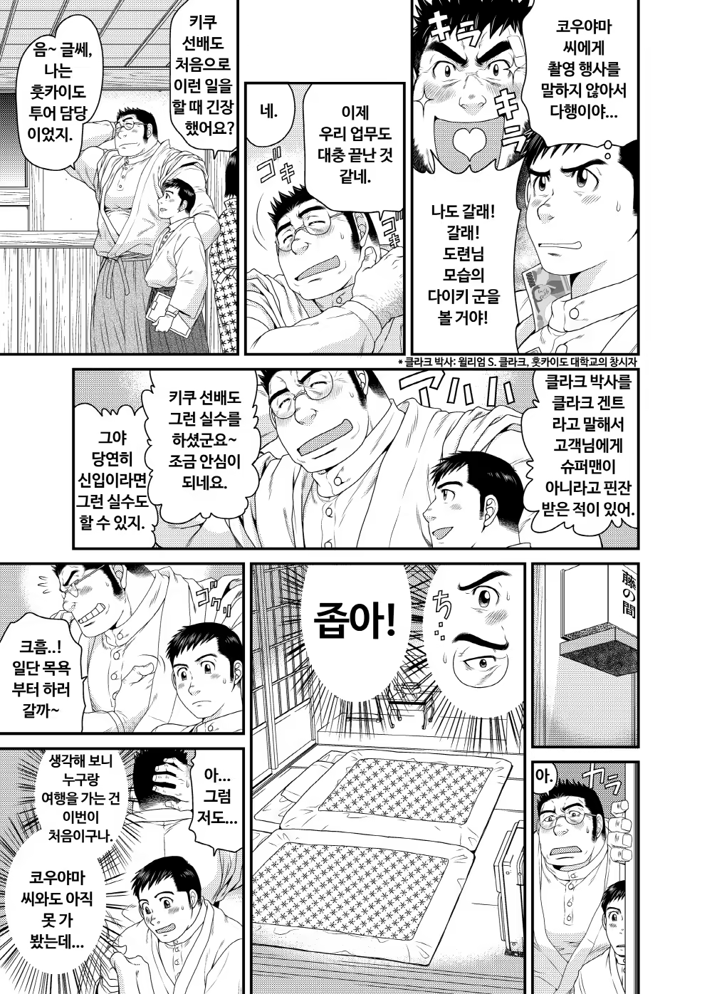 Content 1490722 - 28 페이지