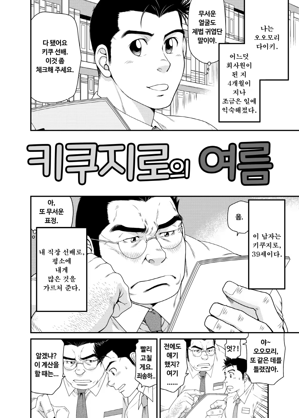 Content 1490722 - 3 페이지