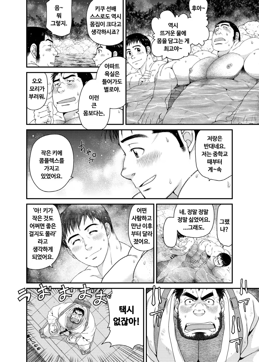 Content 1490722 - 31 페이지