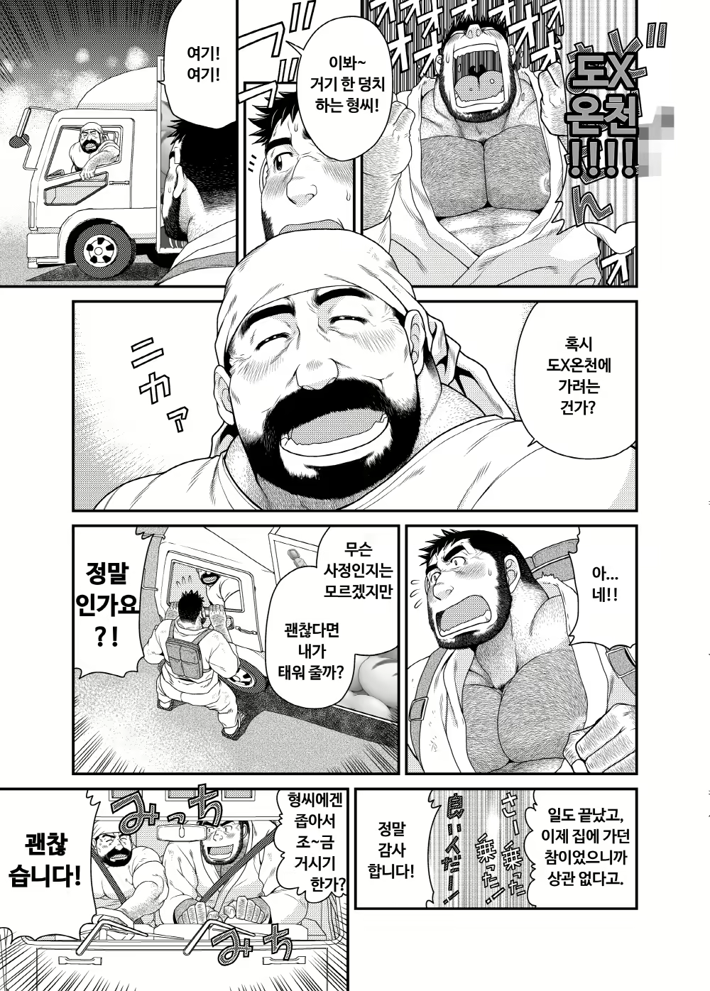 Content 1490722 - 32 페이지