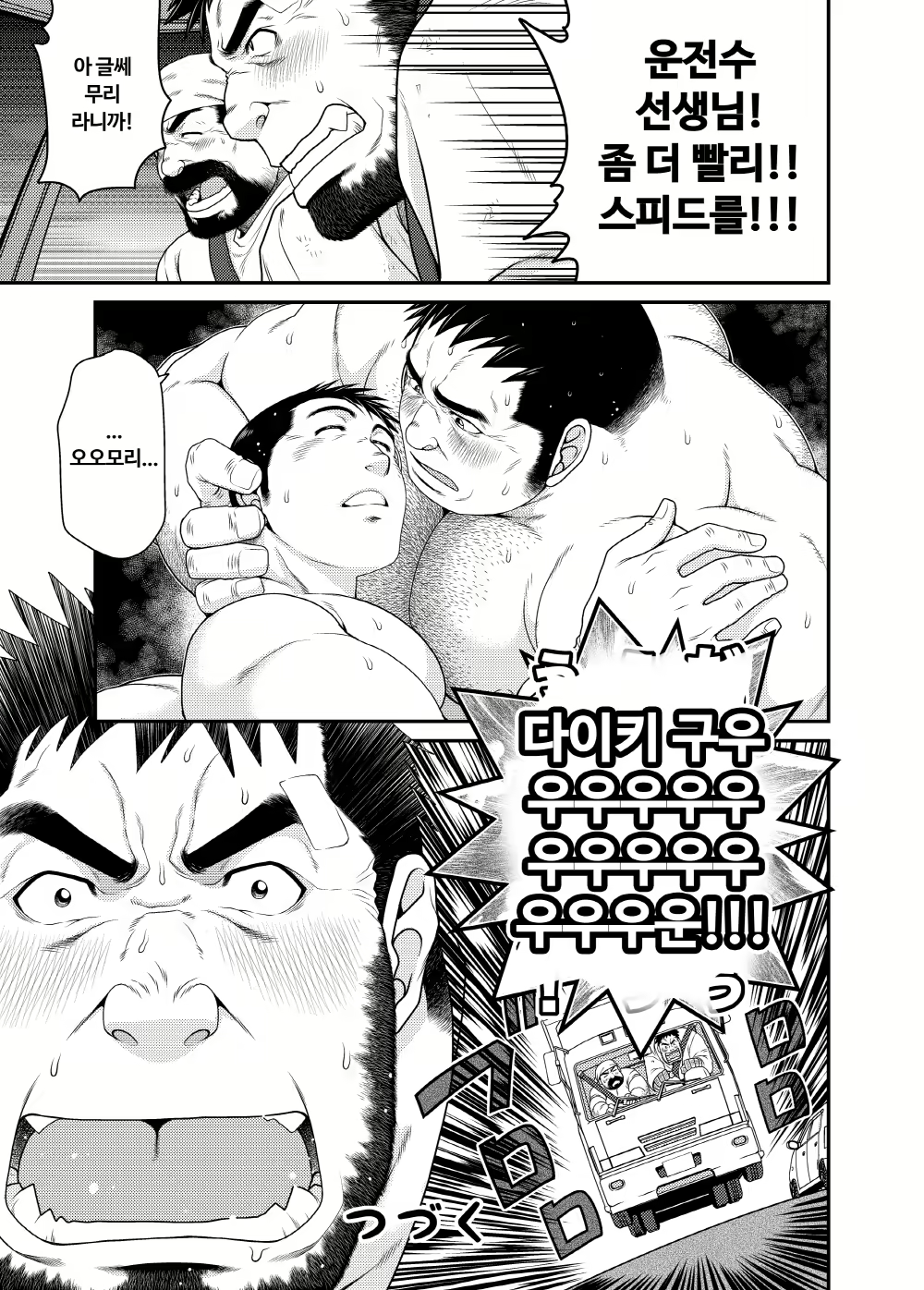 Content 1490722 - 36 페이지