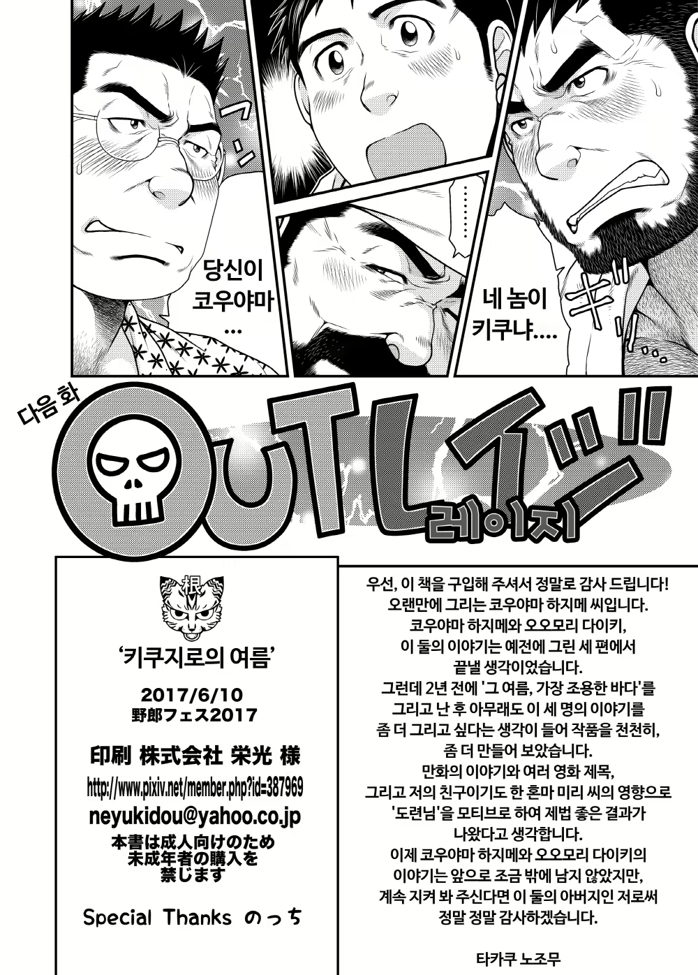 Content 1490722 - 37 페이지