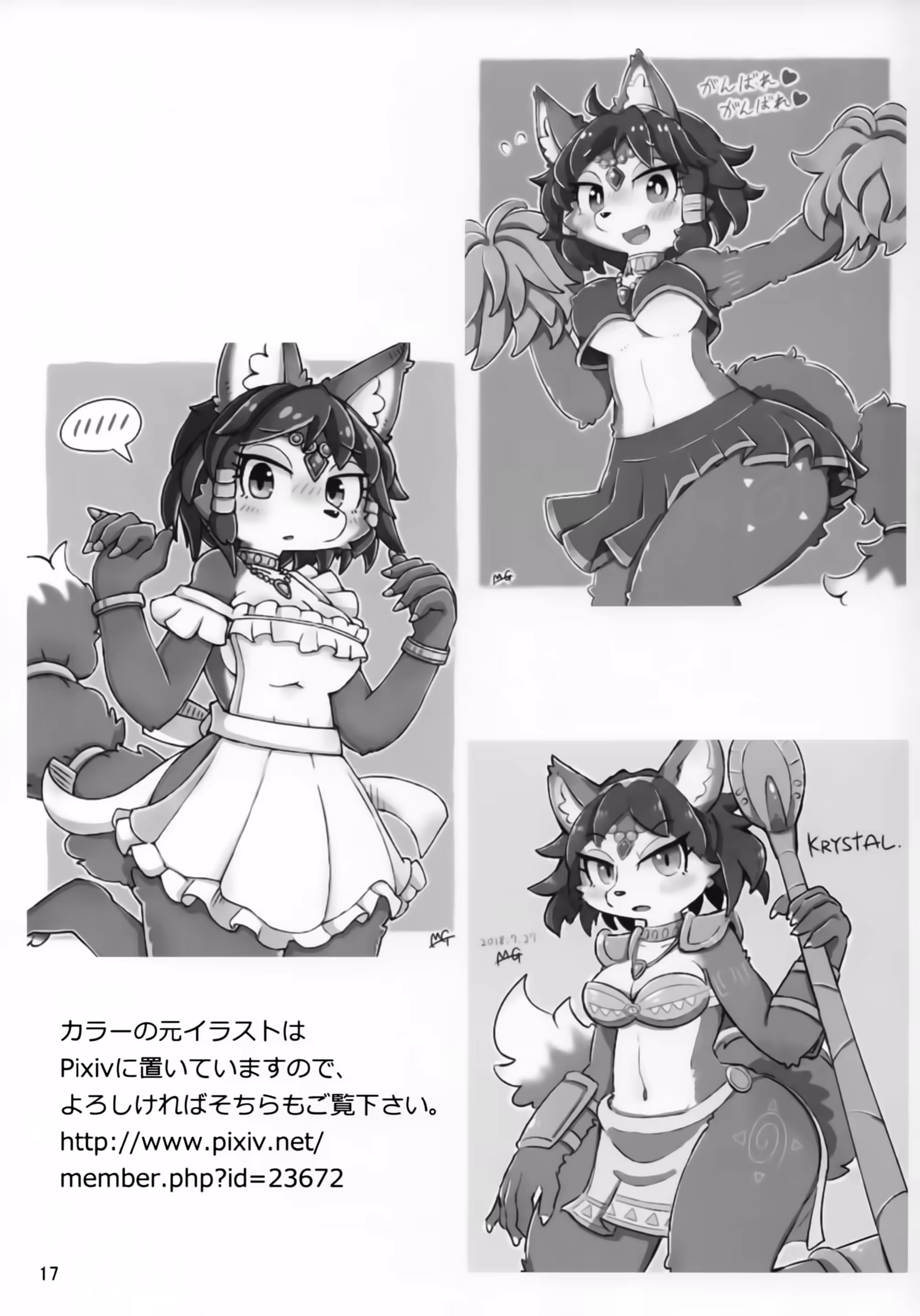 Content 1490818 - 17 페이지
