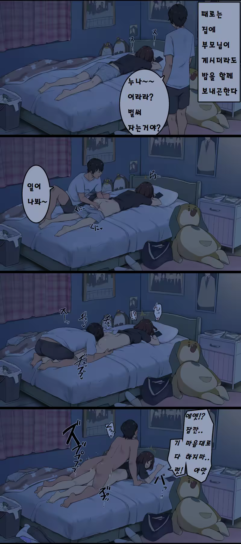 Content 1491087 - 4 페이지