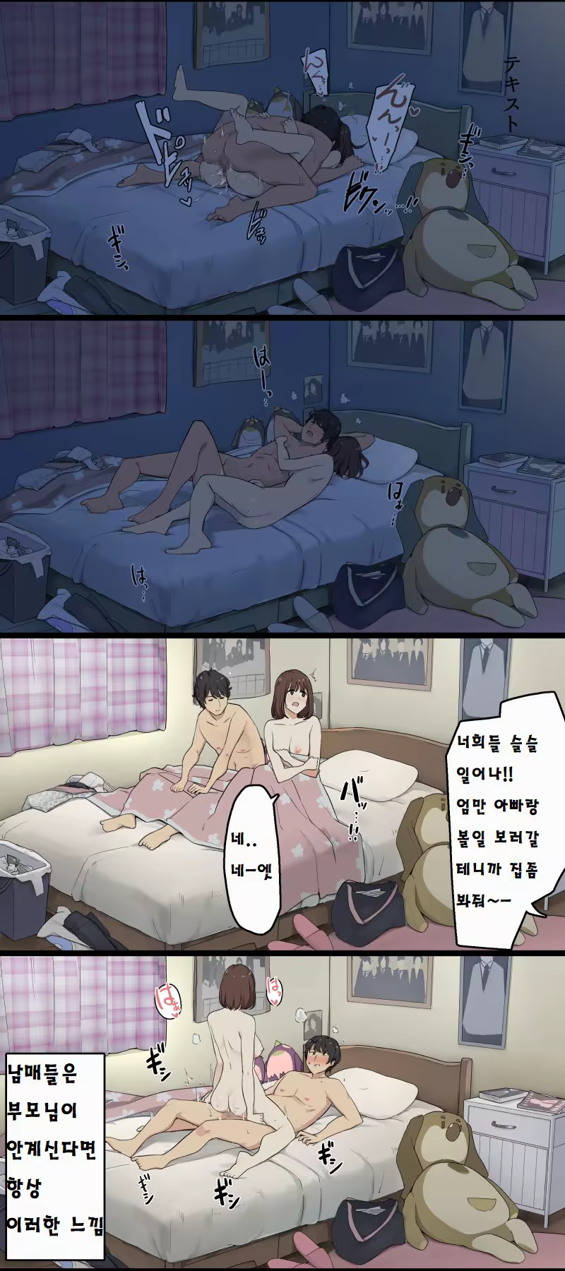 Content 1491087 - 6 페이지