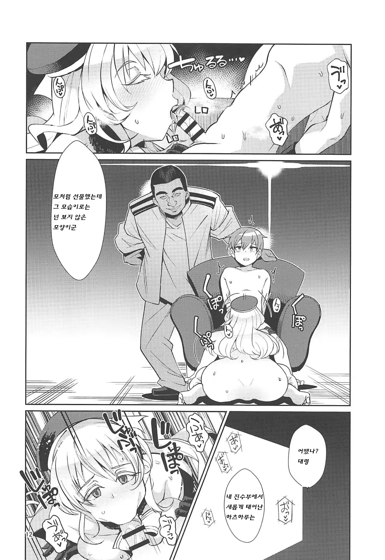 Content 1491091 - 11 페이지