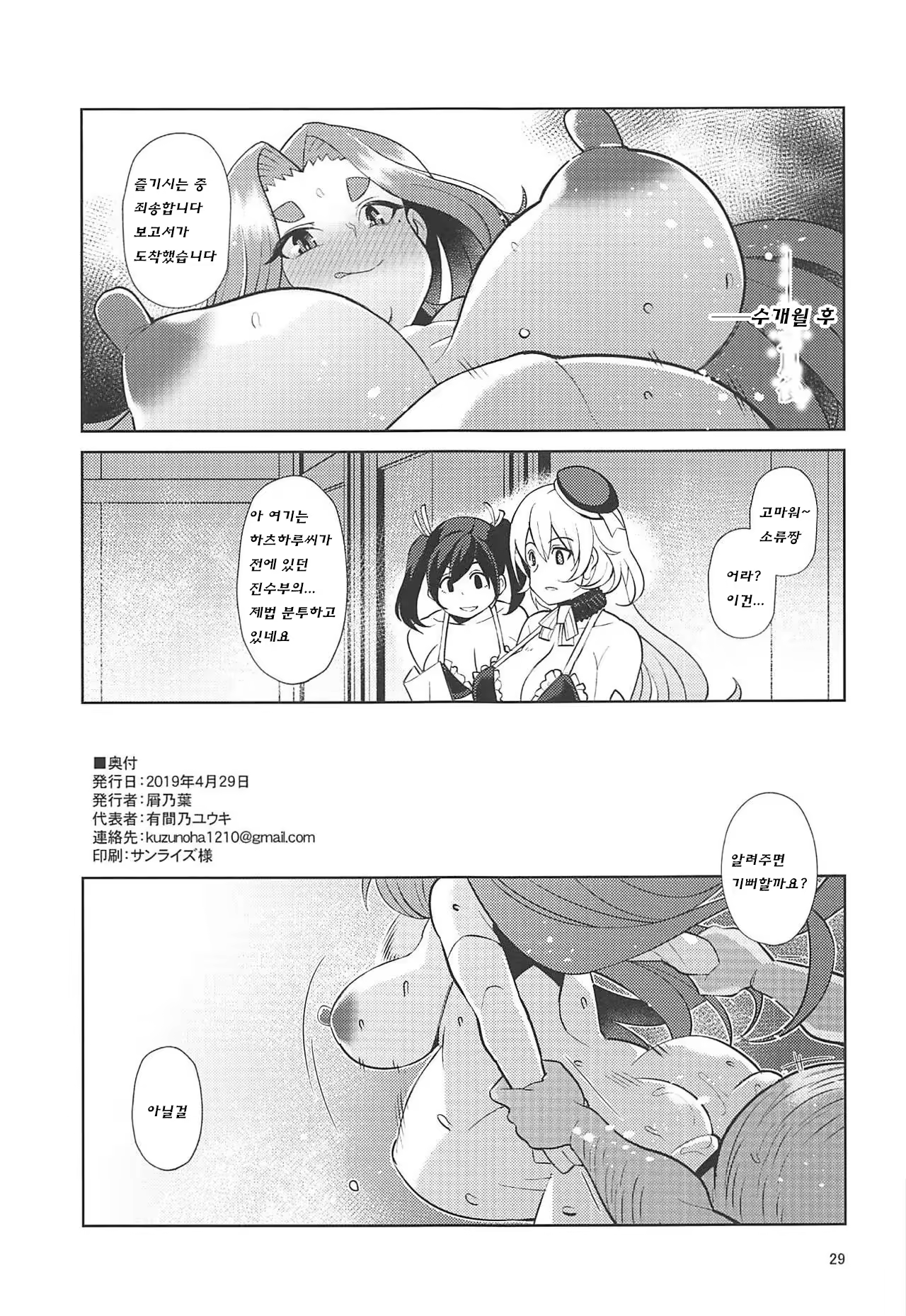 Content 1491091 - 28 페이지